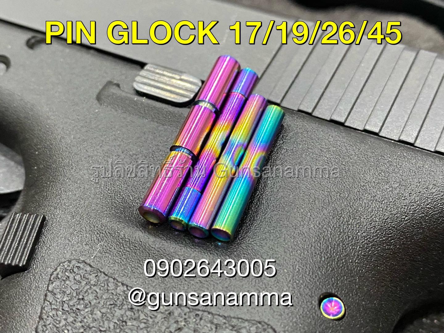 ชุดสลักPIN GLOCK 4ชิ้น GEN1-4
