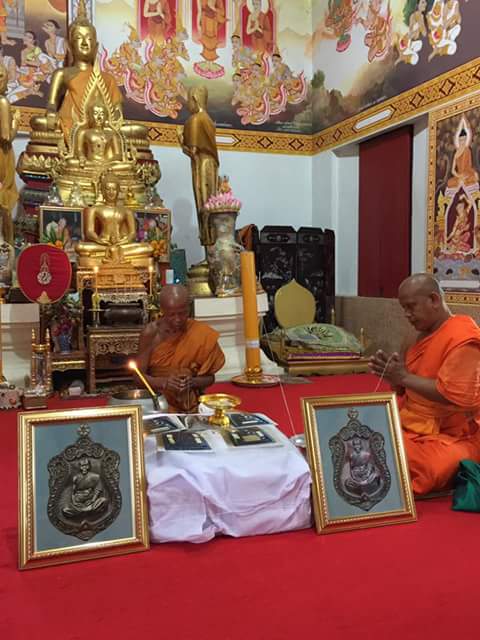 เหรียญเสมา(2) หลวงพ่อแถม สีลสังวโร วัดช้างแทงกระจาด เพชรบุรี รุ่นเพชรเศรษฐี เนื้อทองแดง ผิวรุ้ง ปี 2559