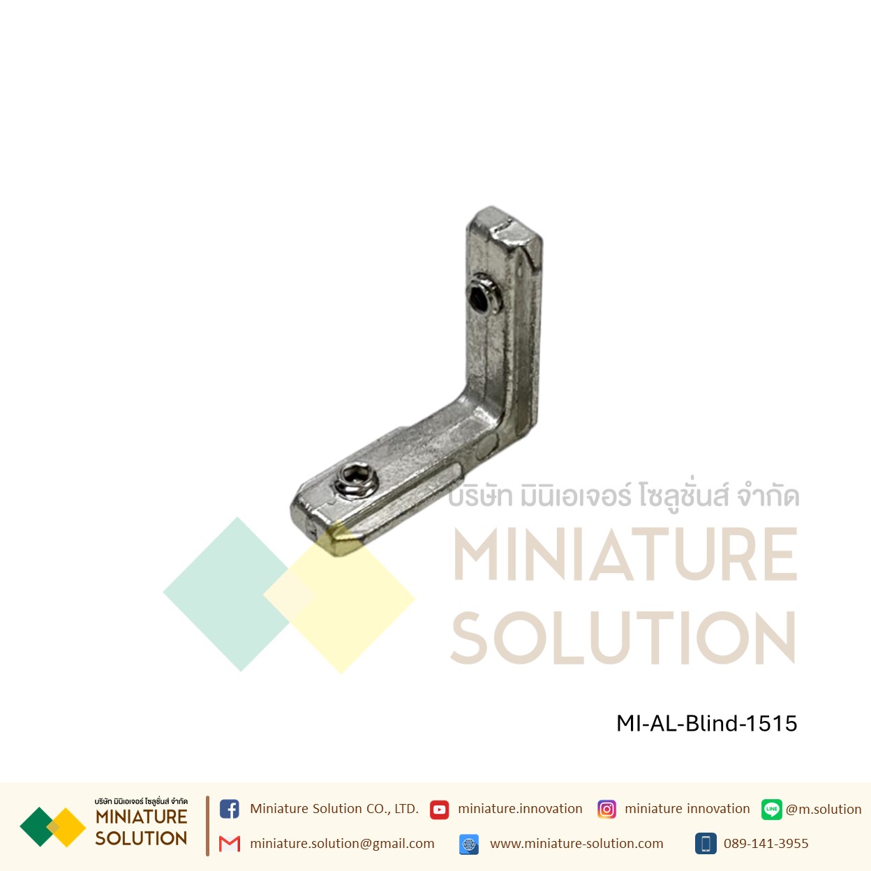 Blind Bracket 20/30/4040/45 Series ตัวยึดฉาก อลูมิเนียมโปรไฟล์ angle slot corner พร้อมตัวหนอน Bracket ชนิดพิเศษ (1515/2020/3030/4040/4545)