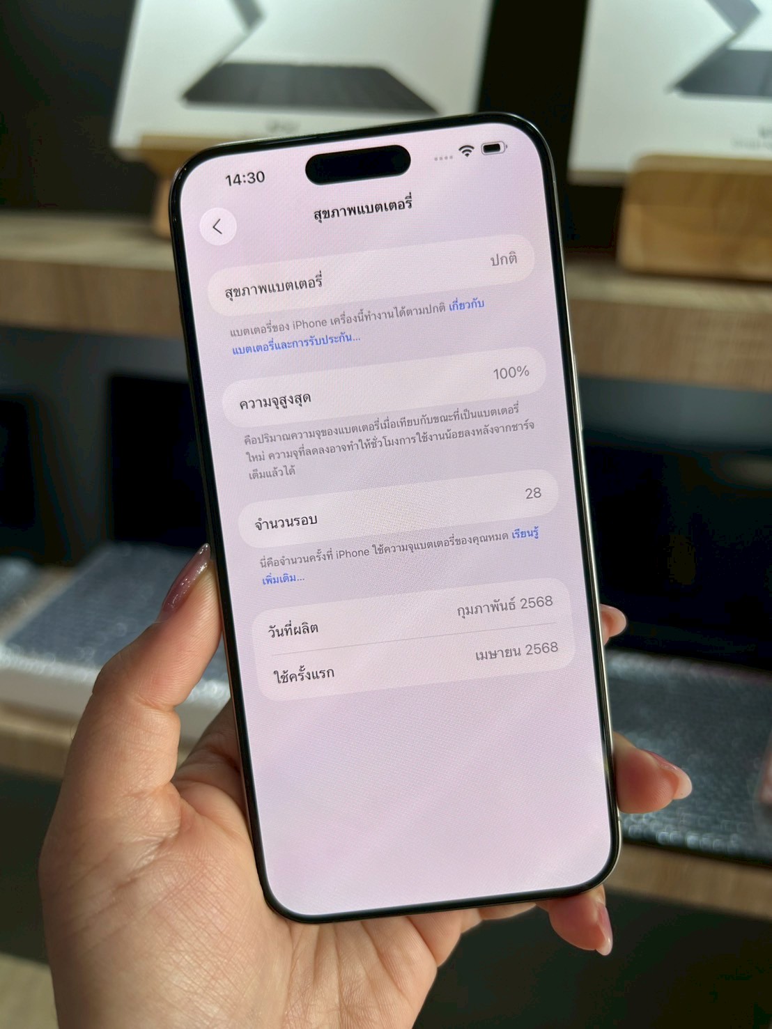 iPhone 15 Pro Max 1TB Natural Titanium