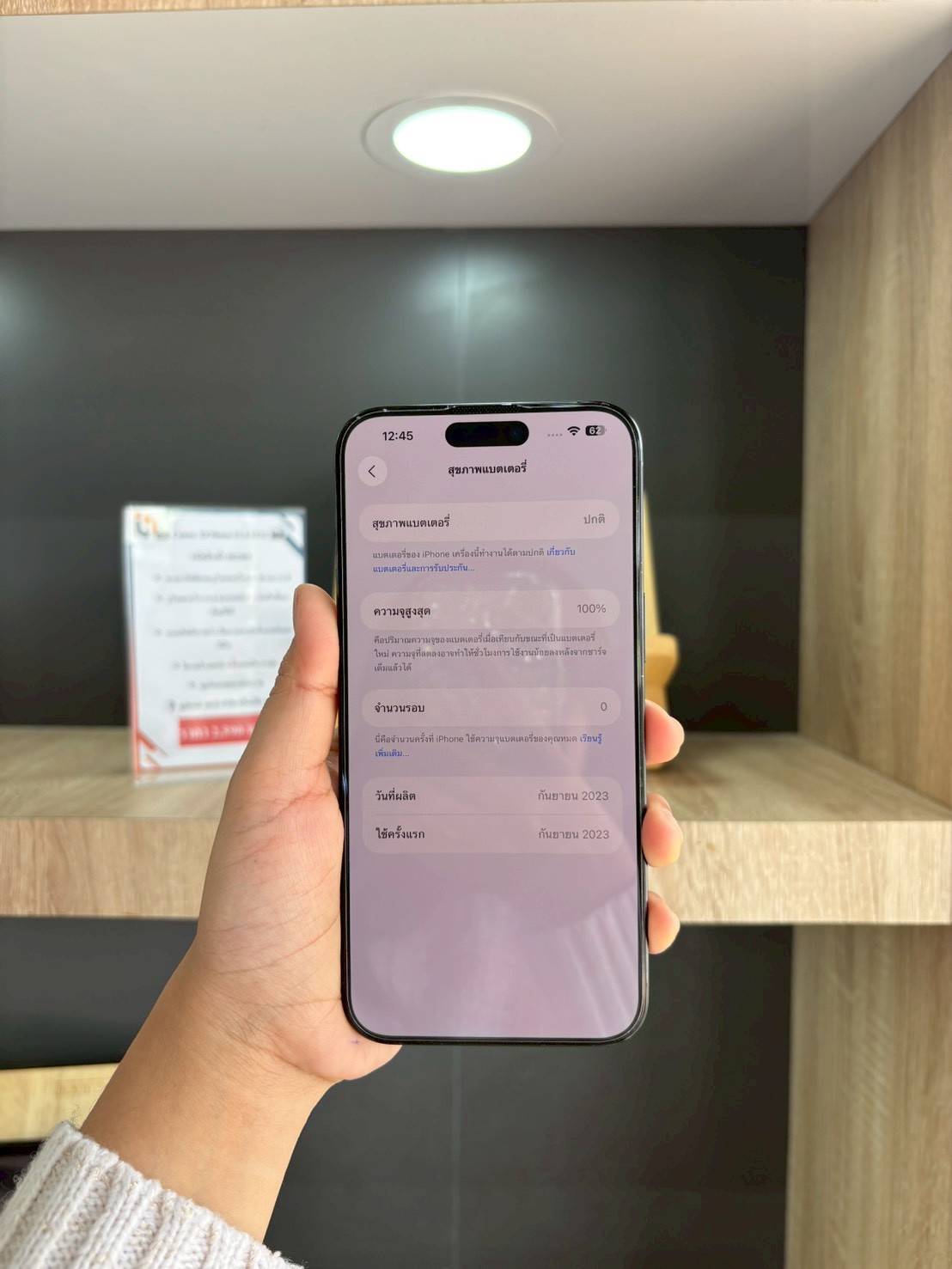 iPhone 15 Pro Max 512GB Blue Titanium