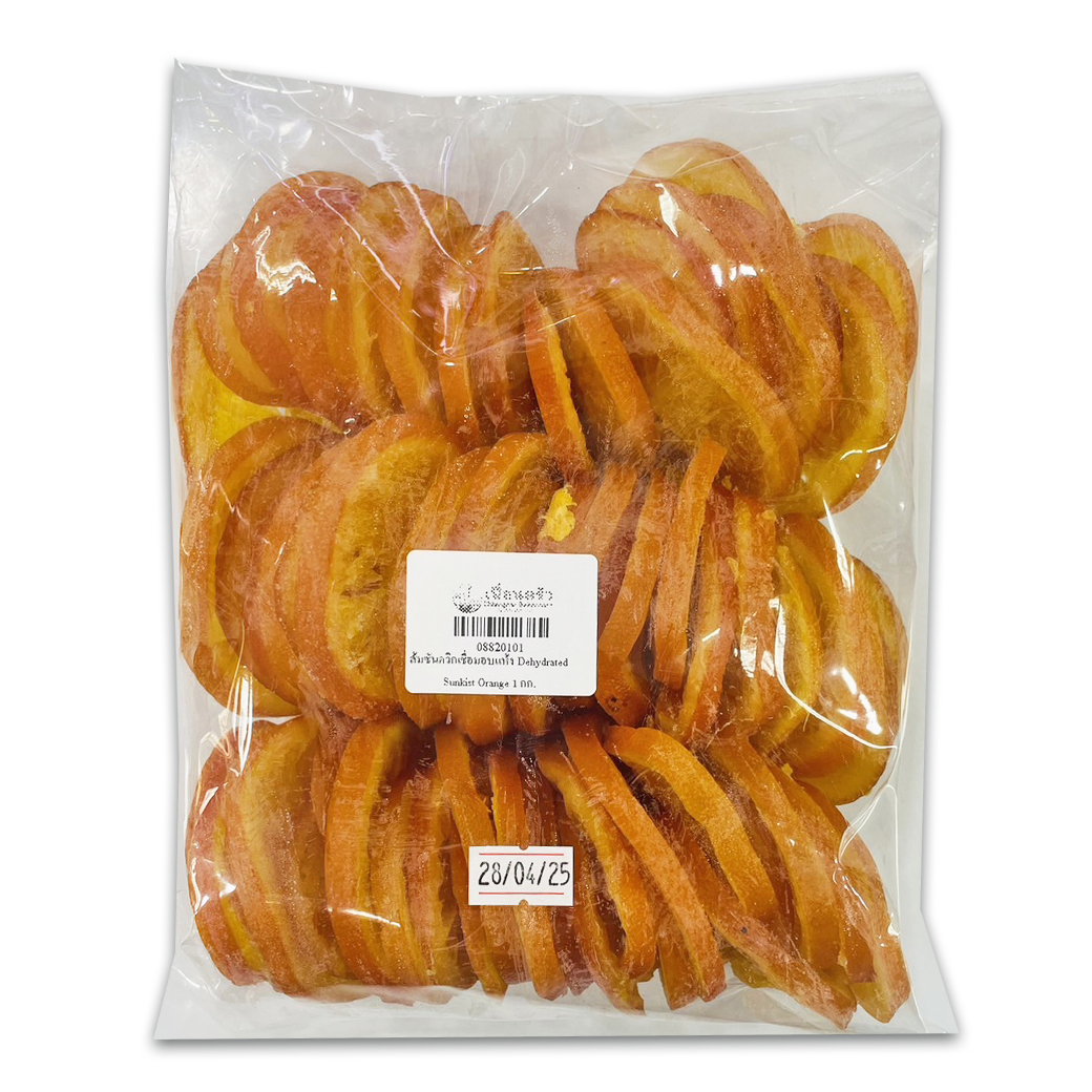 ส้มเชื่อมหั่นแว่นอบแห้ง Dehydrated Candied Orange Slices 1 Kg. (08-8201-01)