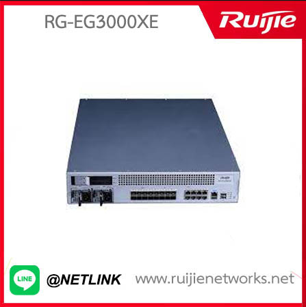 Ruijie Gateway รุ่น RG-EG3000XE
