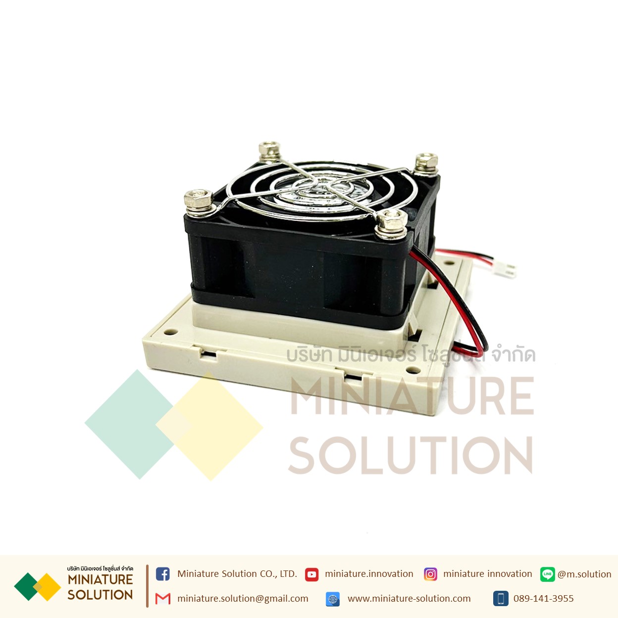 พัดลมระบายความร้อนในตู้คอนโทรล Fan with Filter (Size 80x80x17 mm. / Hole Size 61x61mm / ขนาดพัดลม 60x60x25 mm / Model AS6025B24P0-24V gray net / DC24V / ZL800 )