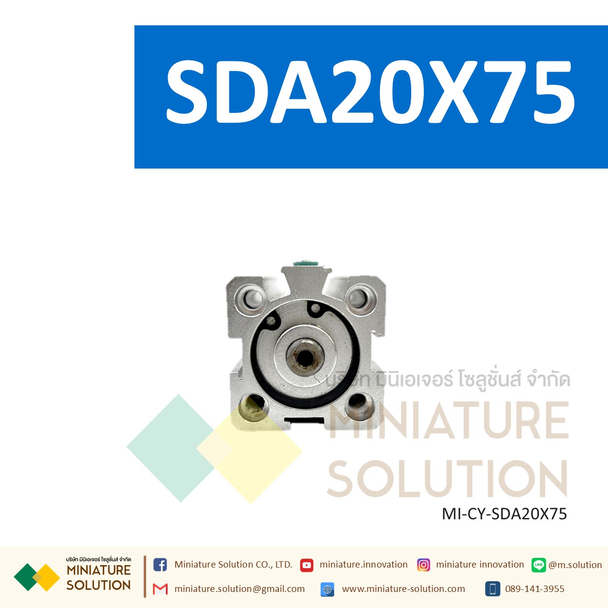 กระบอกลม SDA 20 กระบอกลมคอมแพค แบบมีแม่เหล็ก SDA Series COMPACT CYLINDER (SDA20X50/55/60/65/70/75/80/85/90/100)