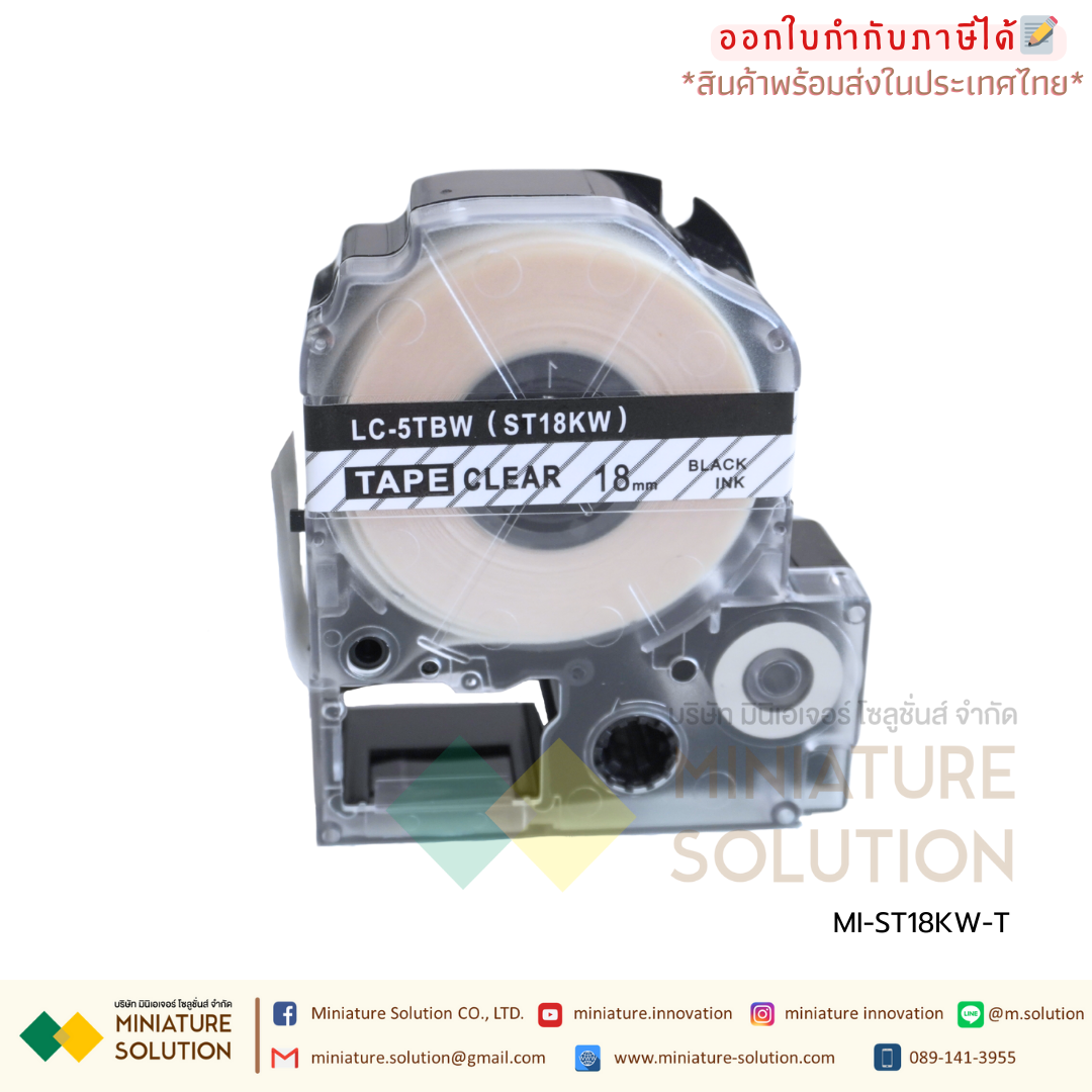 เทปพิมพ์อักษร รุ่น ST อักษรดำพื้นสีเลือกได้ ขนาด 9/12/18 มม. เทปพิมพ์ฉลาก Epson