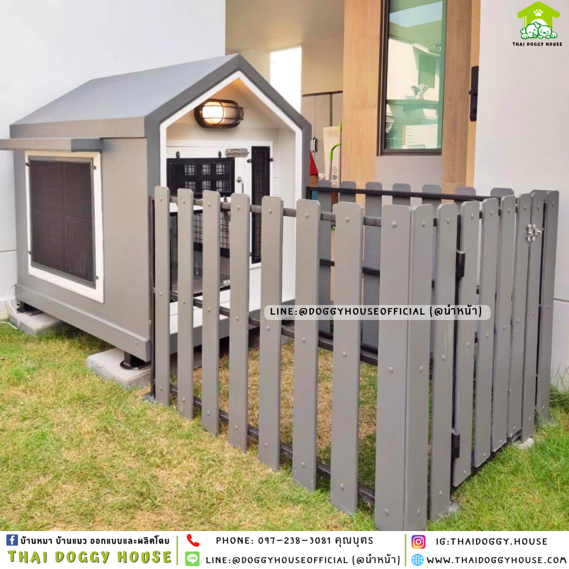 บ้านหมา ติดพัดลม มีมุ้งลวด+ตะแกรงเหล็ก แบบบ้าน 𝑵𝒐𝒓𝒅𝒊𝒄 𝒔𝒕𝒚𝒍𝒆