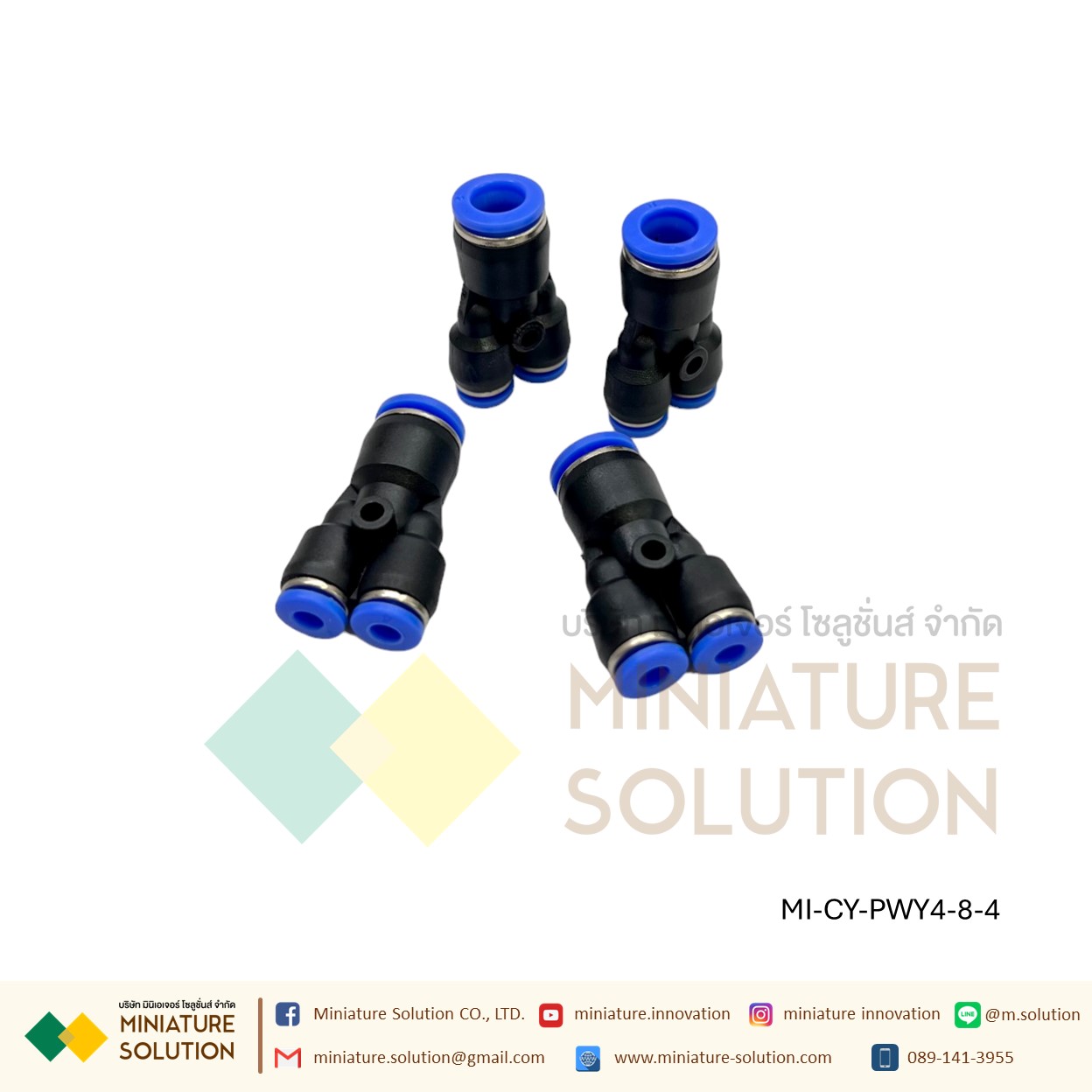 ข้อต่อลม 3ทาง (Y) ลดท่อ ฟิตติ้งลมสามทาง ใช้กับสายลม (PWY4-6-4/4-8-4/6-8-6/6-10-6/8-10-8/8-12-8/10-12-10/12-16-12)