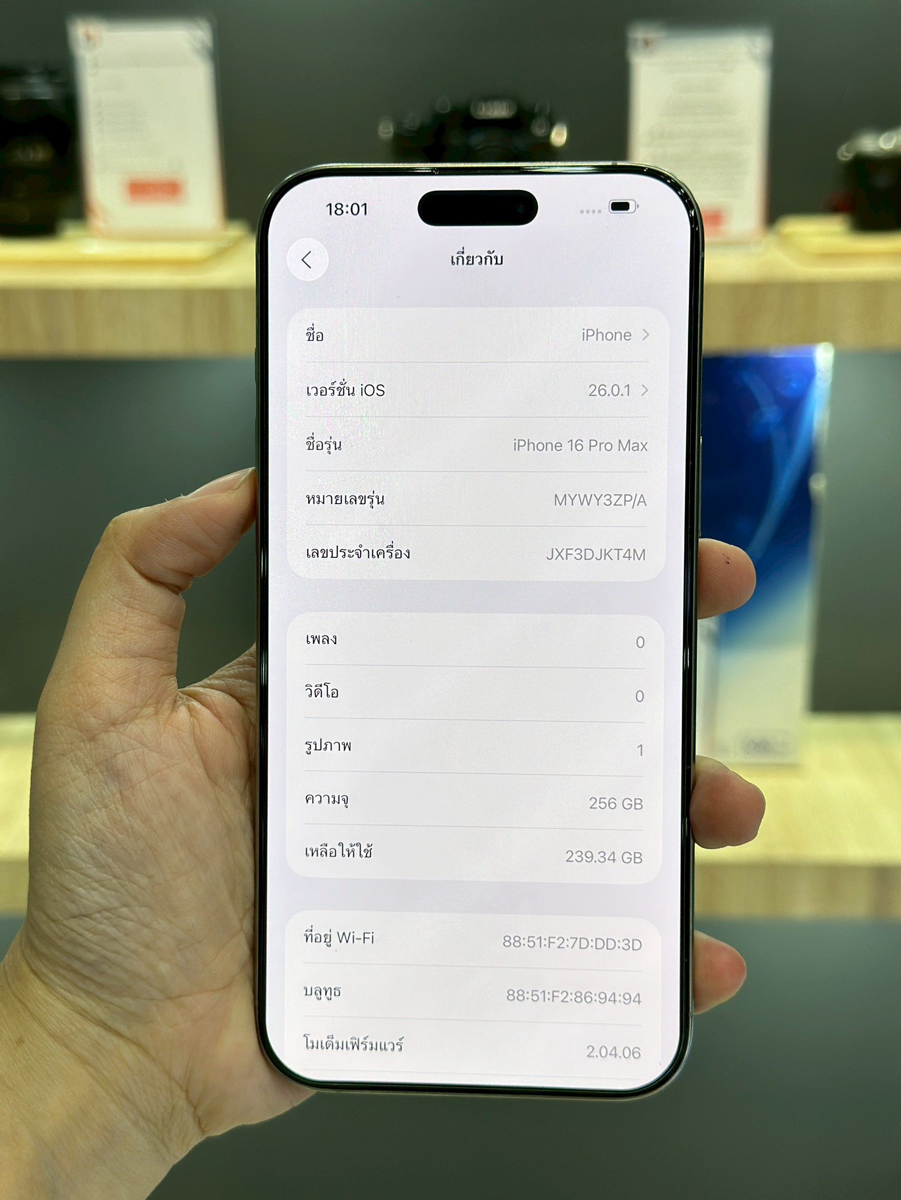 iPhone 16 Pro Max 256GB Natural Titanium