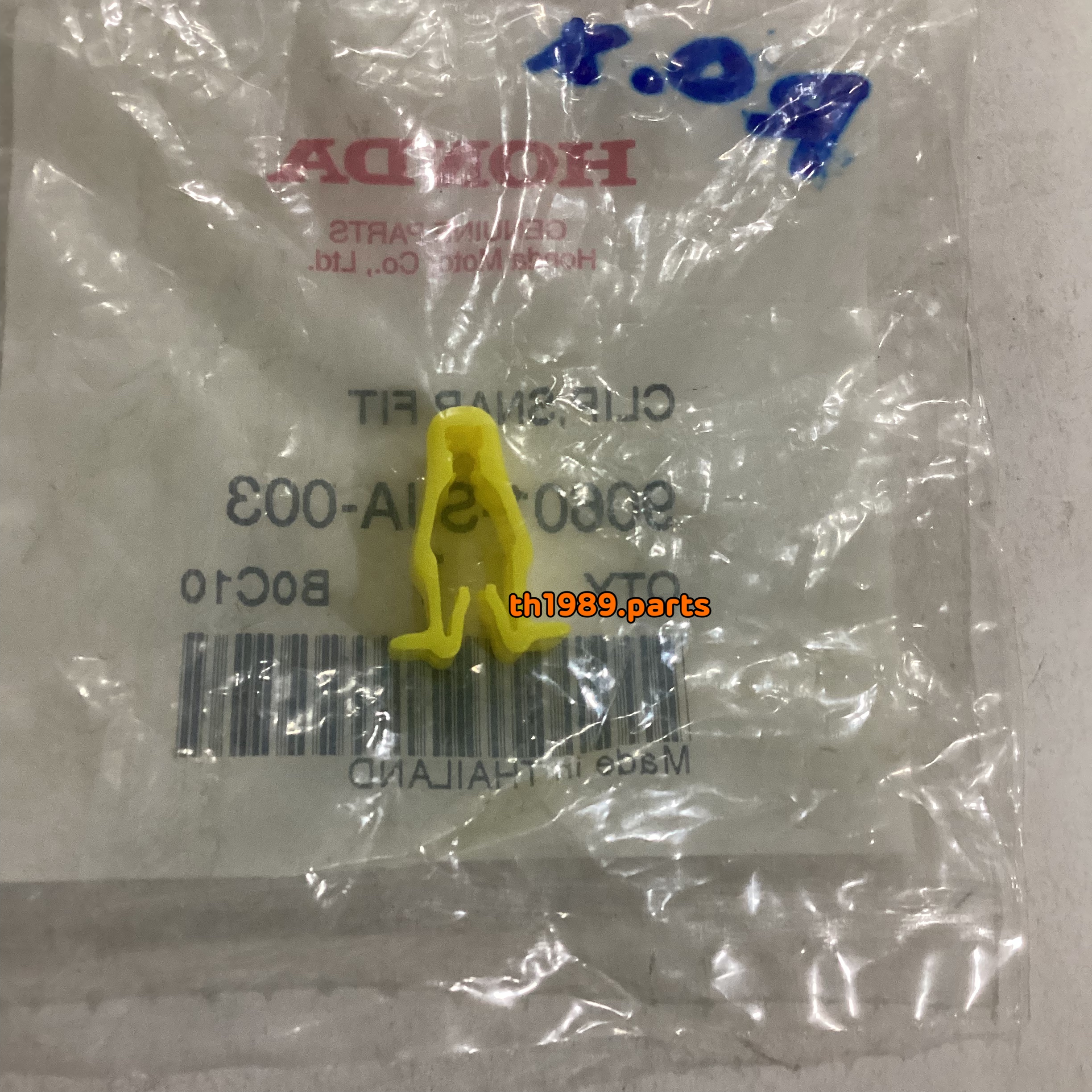 90601-SJA-003 คลิ๊ปล๊อค PCX150 2014-2016 , MSX125 2012-2015 , FORZA300 2013 , MOOVE 2015 อะไหล่แท้ HONDA