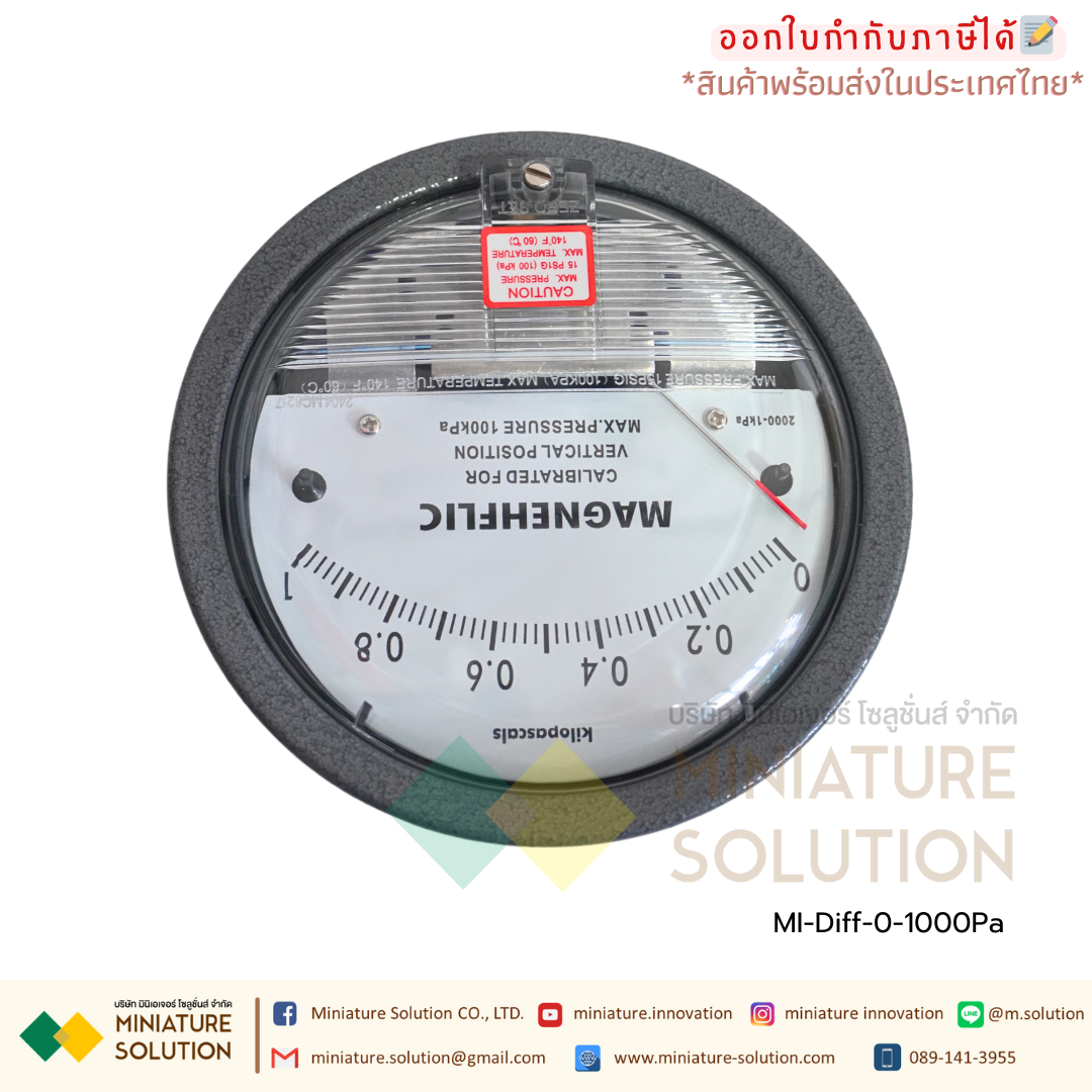 เพรสเชอร์เกจ เกจวัดความดัน 2000 วัดแรงดันห้องแยกโรค (ย่านวัด -60-0-60Pa) (0-500 Pa) (0-1000 Pa)