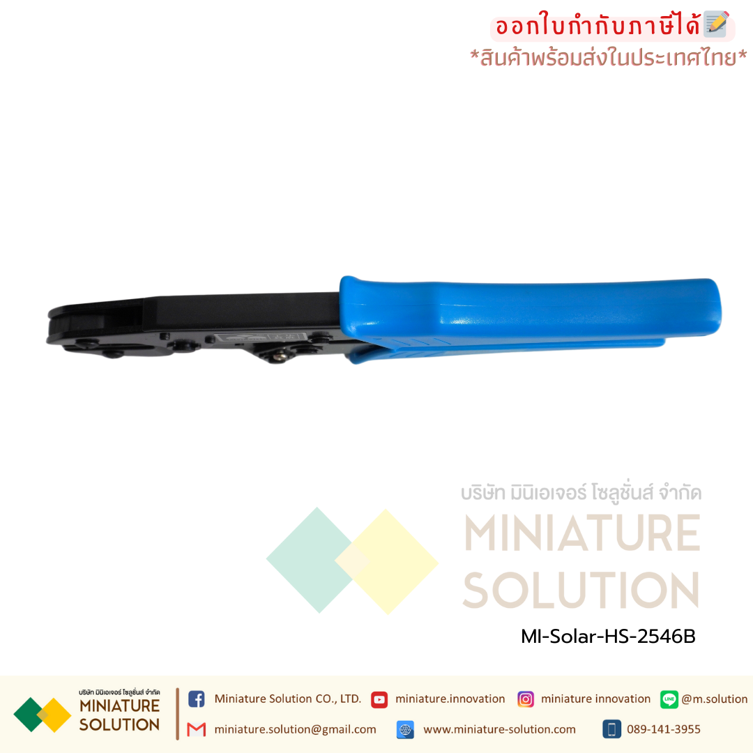 ขั้วต่อสายไฟ ขั้วต่อแผง โซล่าเซลล์ MC4 connector ตัวเชื่อมต่อเชื่อมต่อสายเคเบิลแสงอาทิตย์ อุปกรณ์ติดตั้งแผงโซล่าเซลล์ EIDEN ขั้วโซลาเซลล์ Solar Connector (คีมย้ำ HS-2546B)