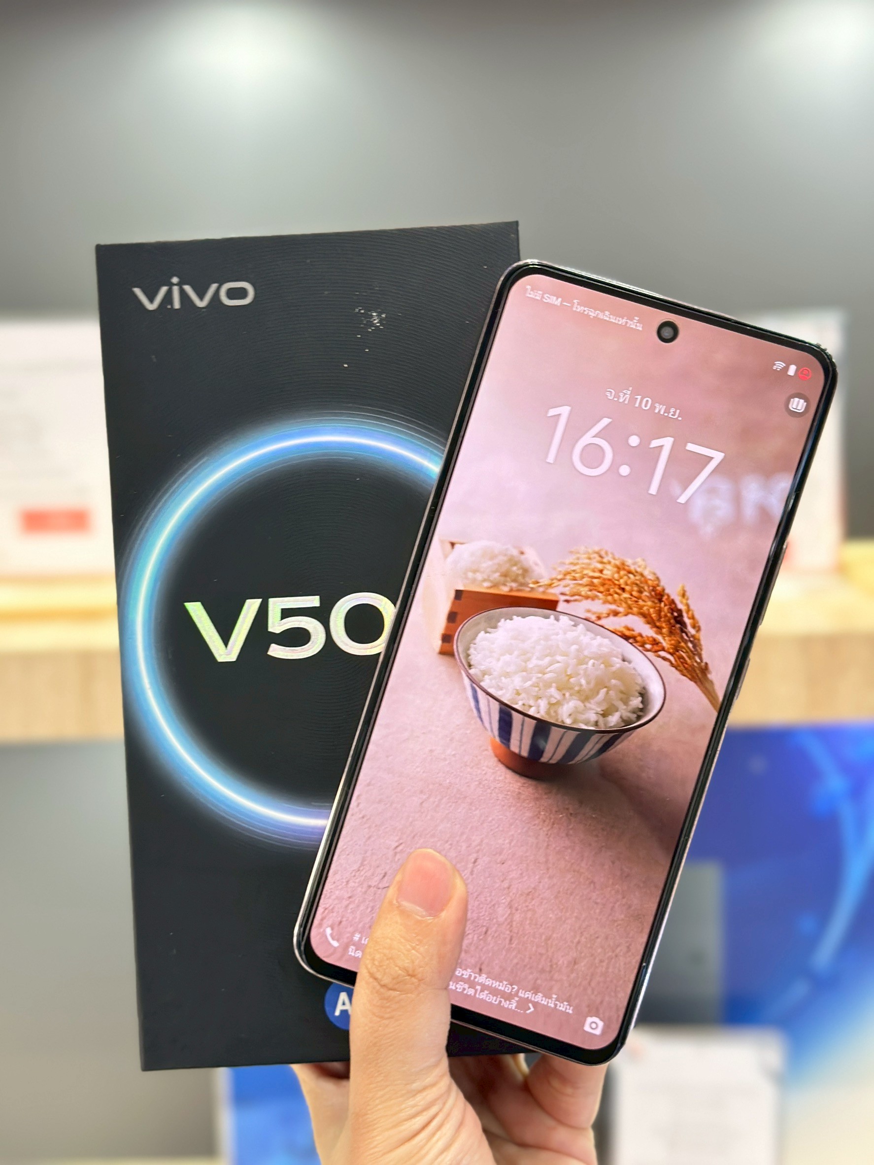 VIVO V50 Lite 5G (8/256GB) สี Gold