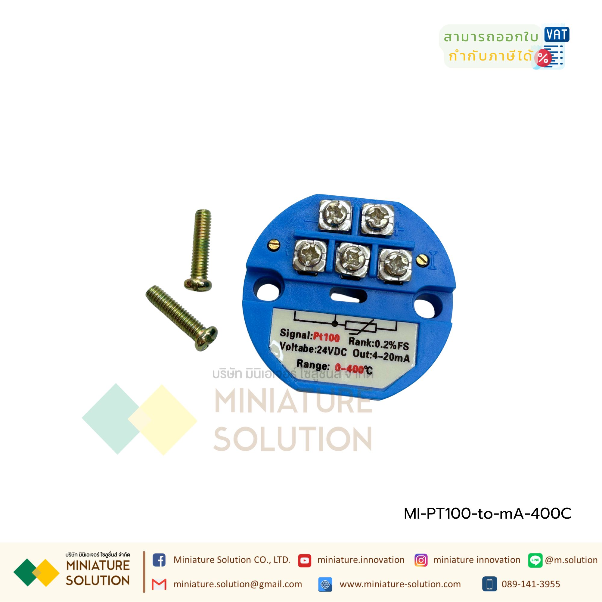 Temperature Transmitter 4-20mA เป็นตัวแปลงจากสัญญาณ RTD (PT100) เป็น สัญญาณอนาล็อกมาตรฐาน 4-20 mA รุ่นดี สามารถตั้งค่าผ่านโปรแกรมได้
