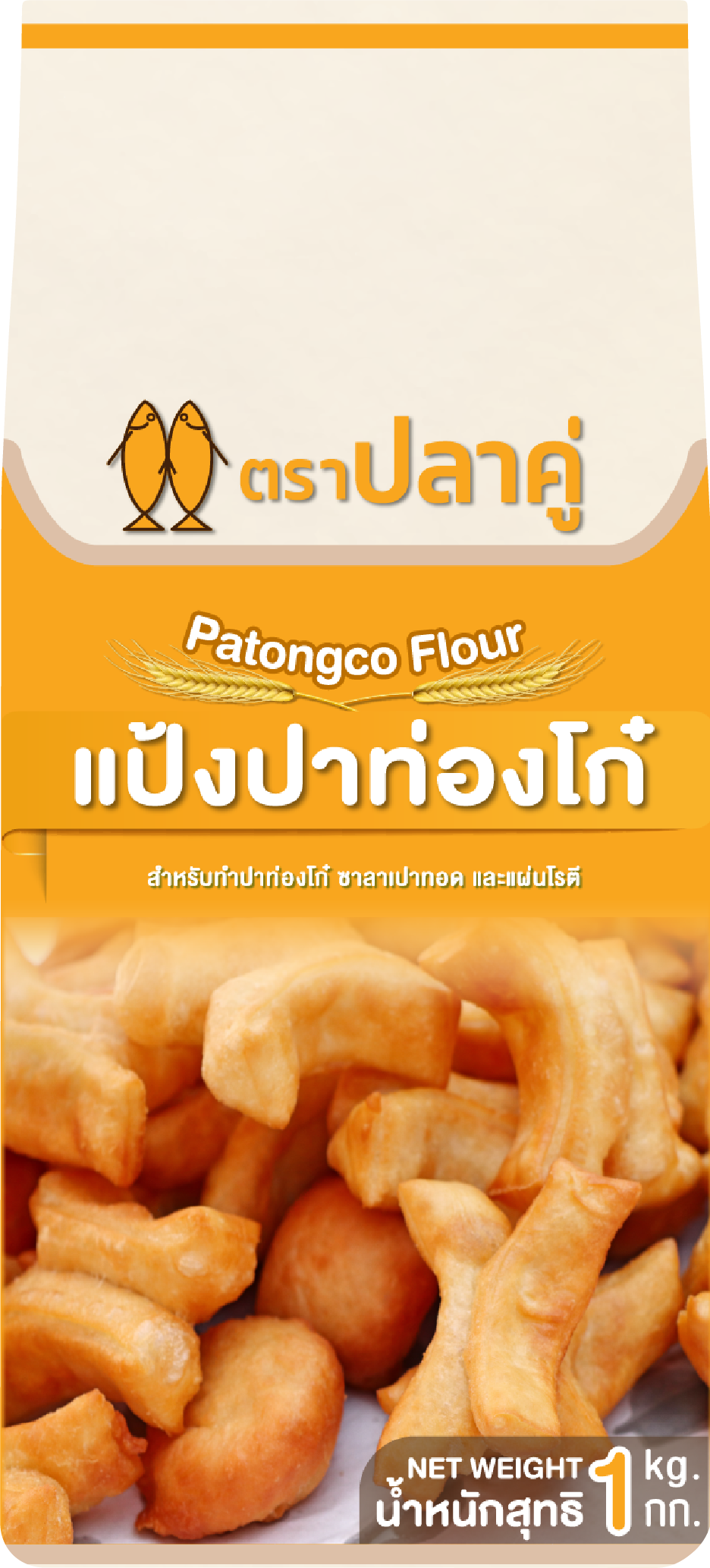 (ยกลัง) แป้งปลาท่องโก๋ ตราปลาคู่ 1 กก. x 10 Double Fish Brand Patongco Flour 1 Kg. x 10 ถุง (01-9370-11) (SYE)