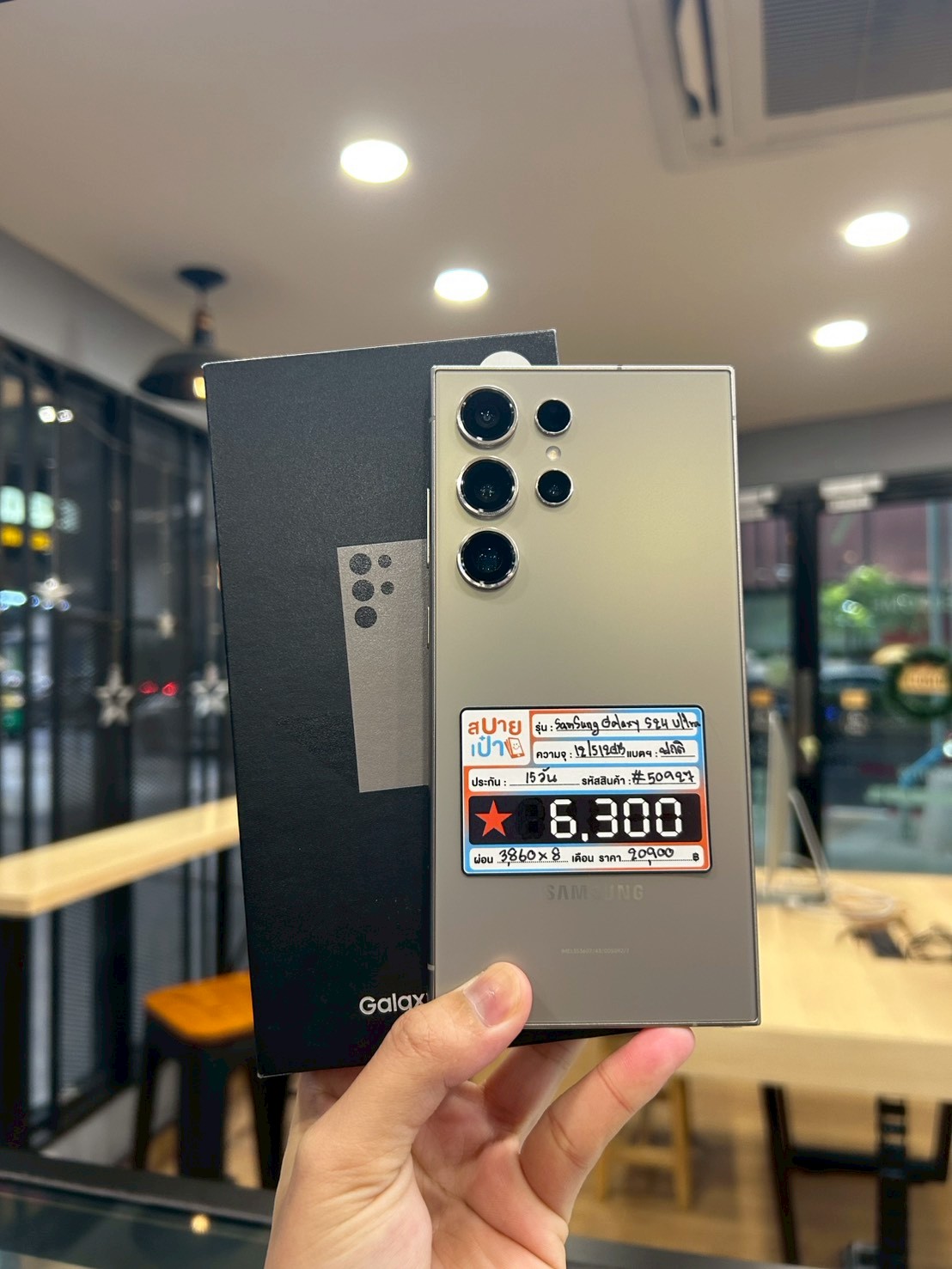 Samsung Galaxy S24 Ultra 12/512GB Titanium Gray