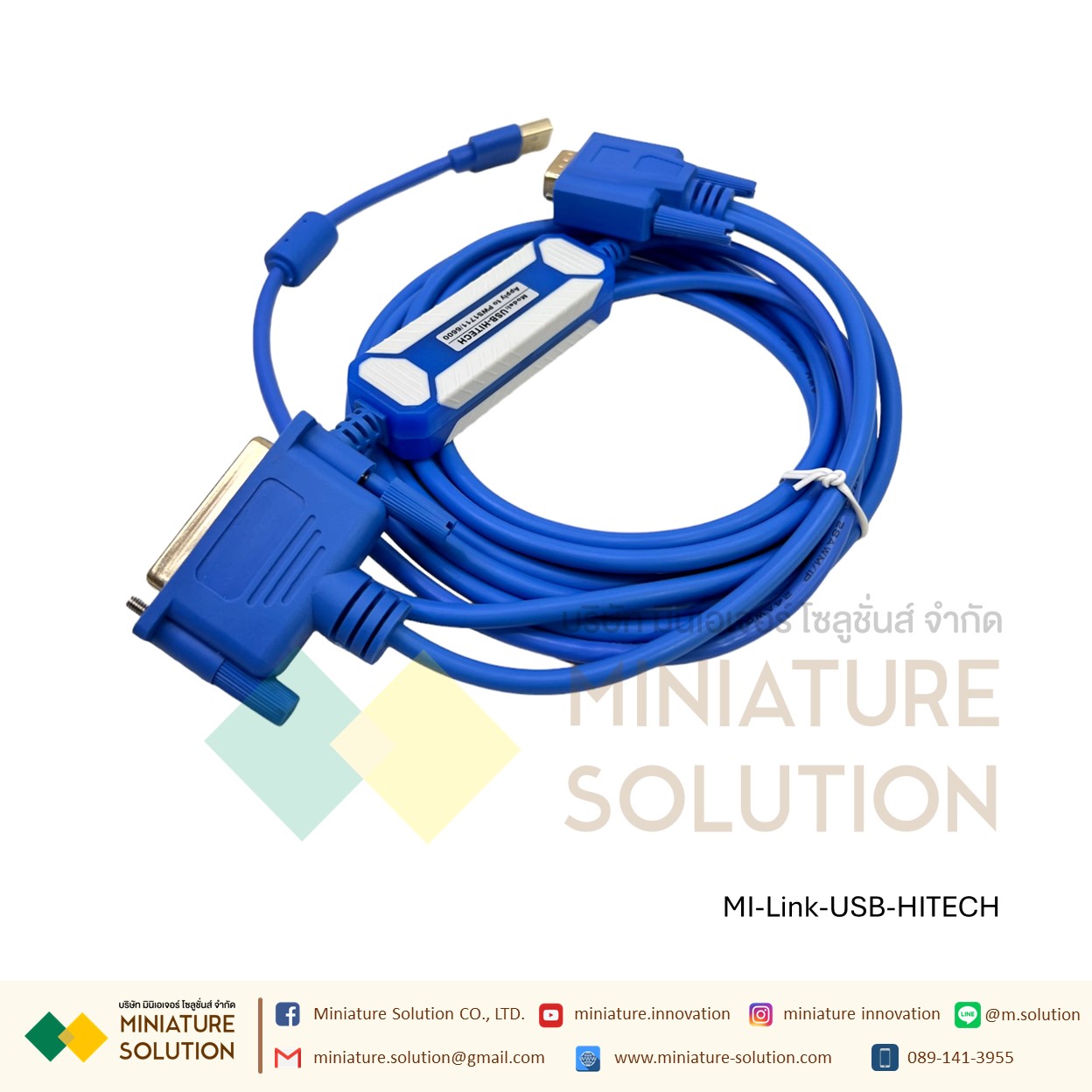 สายลิ้งค์ HMI HITECH Download cable ดาวน์โหลด สำหรับ PLC HITECH