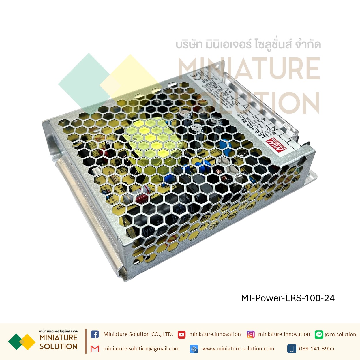 Meanwell LRS switching power supply พาวเวอร์ซัพพลาย LRS AC-DC (LRS-100-12)(8.5A) (LRS-100-24)(4.5A)