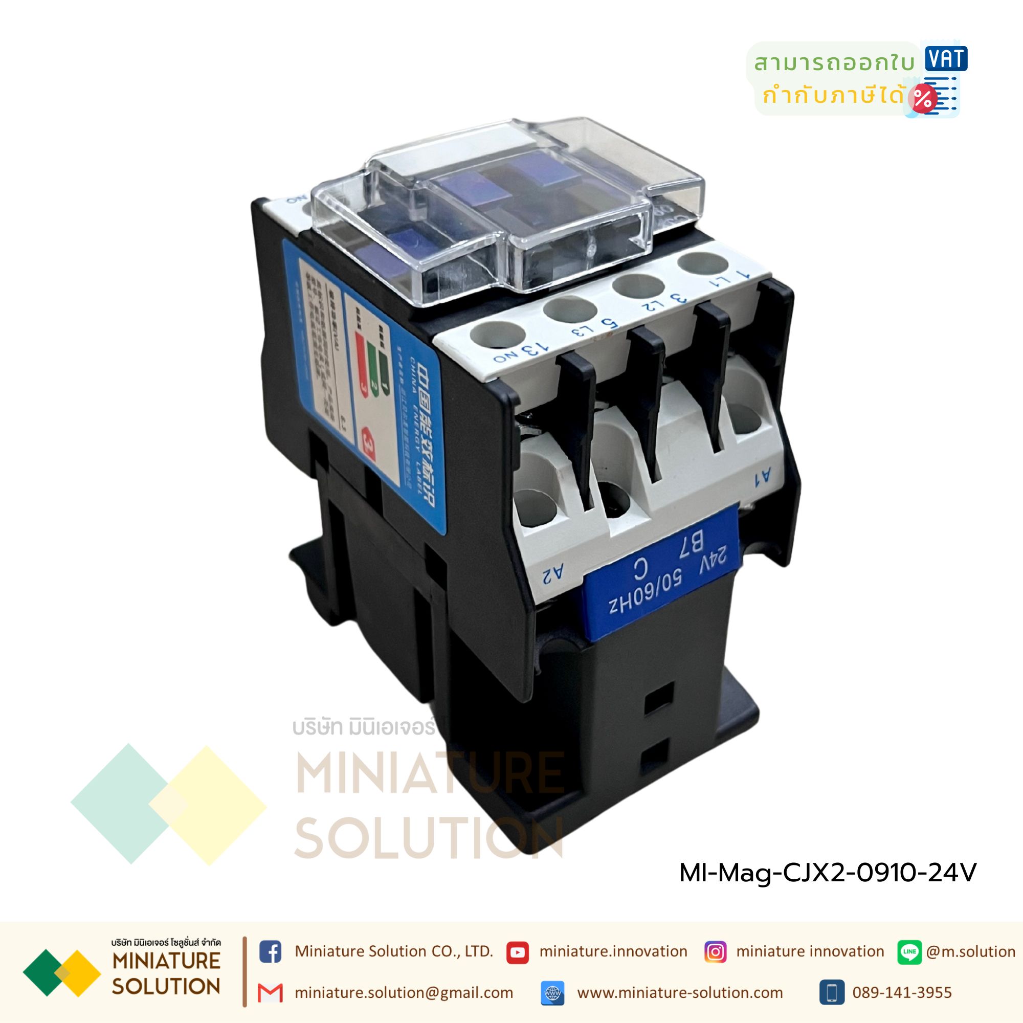 แมกเนติก AC - CJX2-0910 AC 24V Coil 35mm DIN Rail Mounting Electric Power Contactor