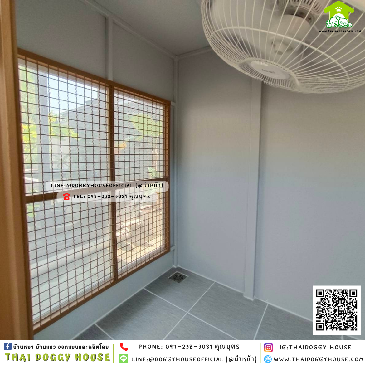 บ้านหมา ติดพัดลม มีมุ้งลวด + ตะแกรงเหล็ก แบบบ้าน 𝐁𝐨𝐱 𝐬𝐭𝐲𝐥𝐞 🧡