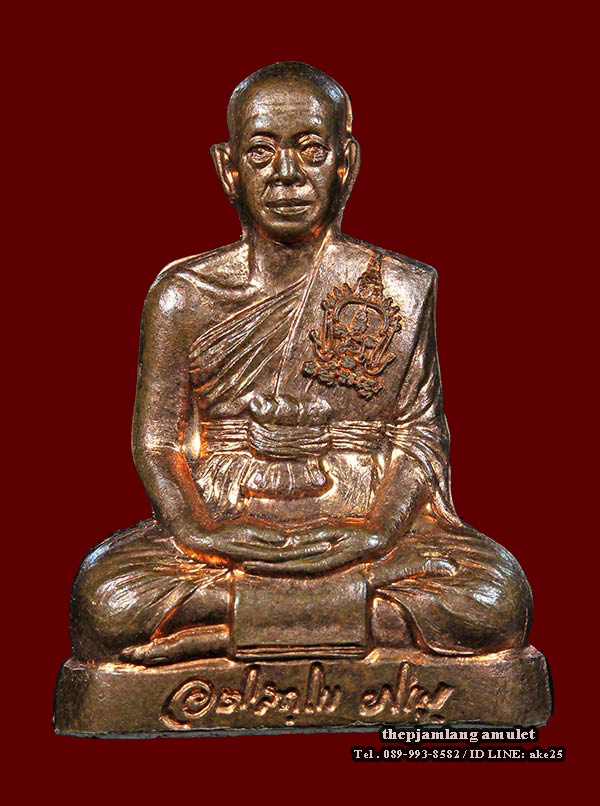 รูปเหมือนปั๊มรุ่นแรก(1) พระมหาสุรศักดิ์ อติสกฺโข วัดประดู่ฯ สมุทรสงคราม เนื้อทองแดงนอก ปี 2555