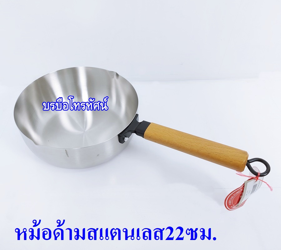 หม้อโจ๊ก หม้อต้ม หม้อยำมีด้ามจับ ราคาถูก หม้อต้มมีด้าม หม้อด้ามเคลือบหินอ่อน สามารถใช้กับเตาไฟฟ้าได้