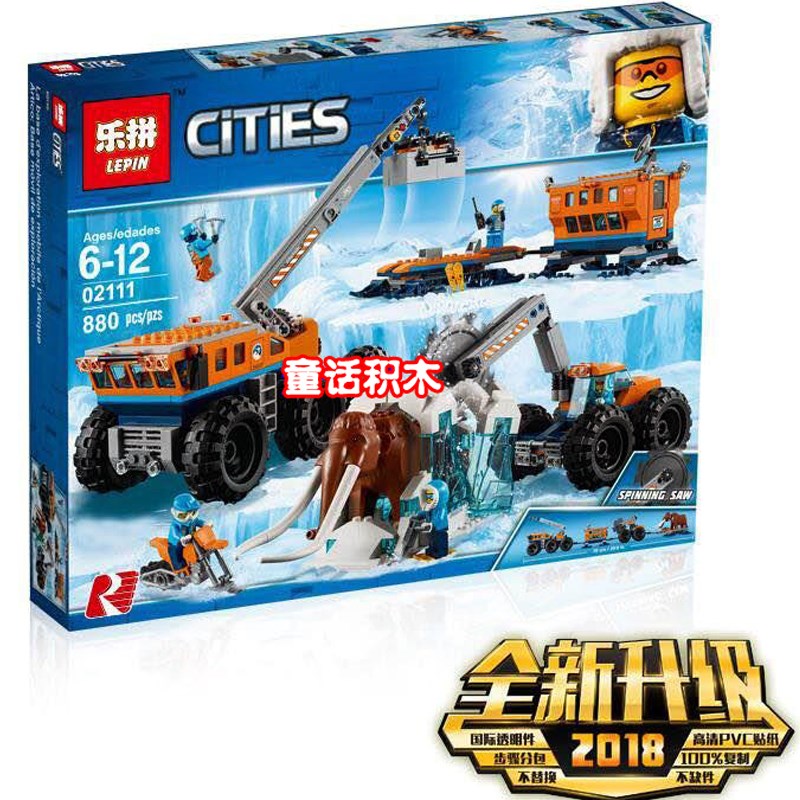 เลโก้จีน LEPIN.02111 ชุด City : Arctic Mobile Exploration Base