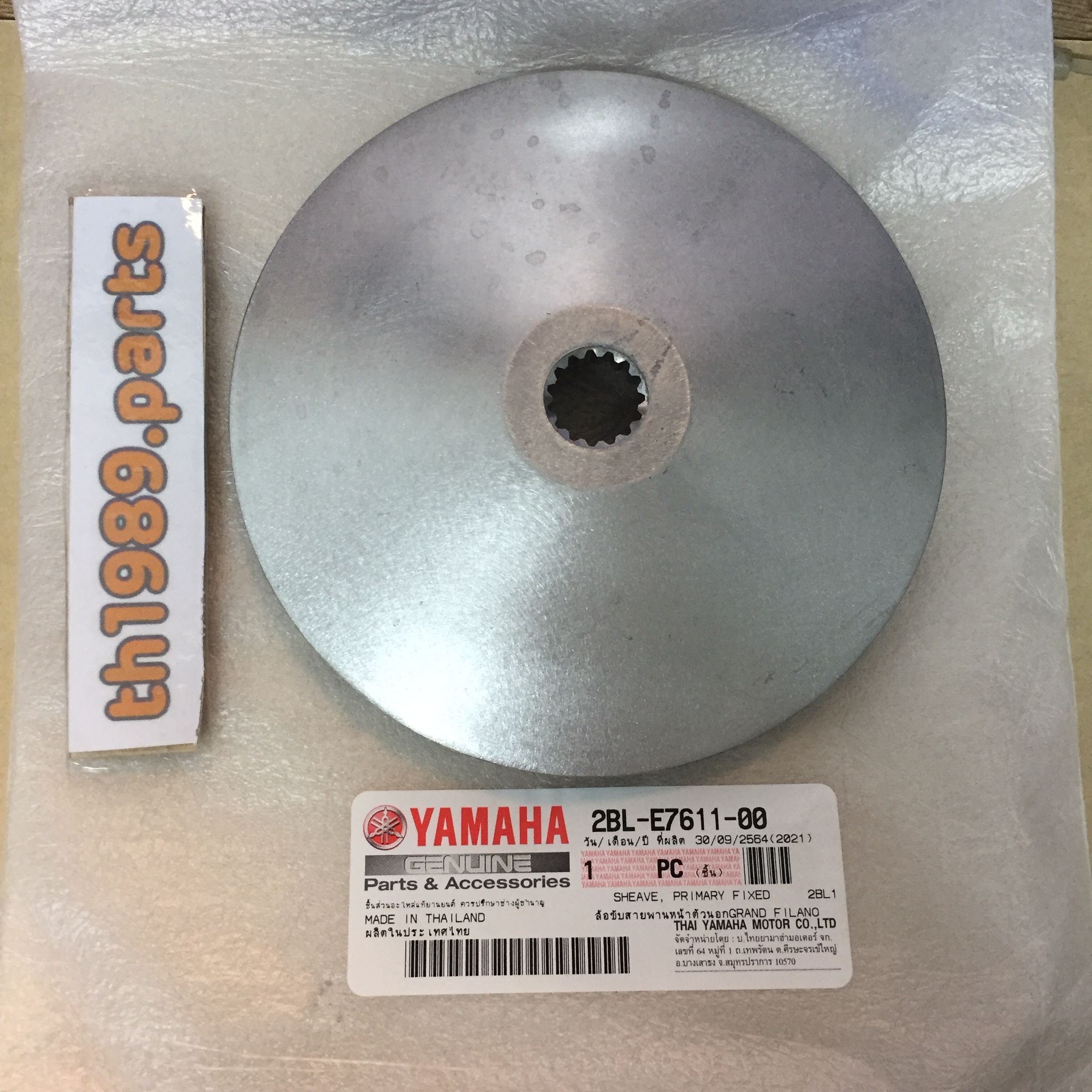 2BL-E7611-00 ล้อขับสายพานหน้าตัวนอก GRAND FILANO 2015-2017 อะไหล่แท้ YAMAHA