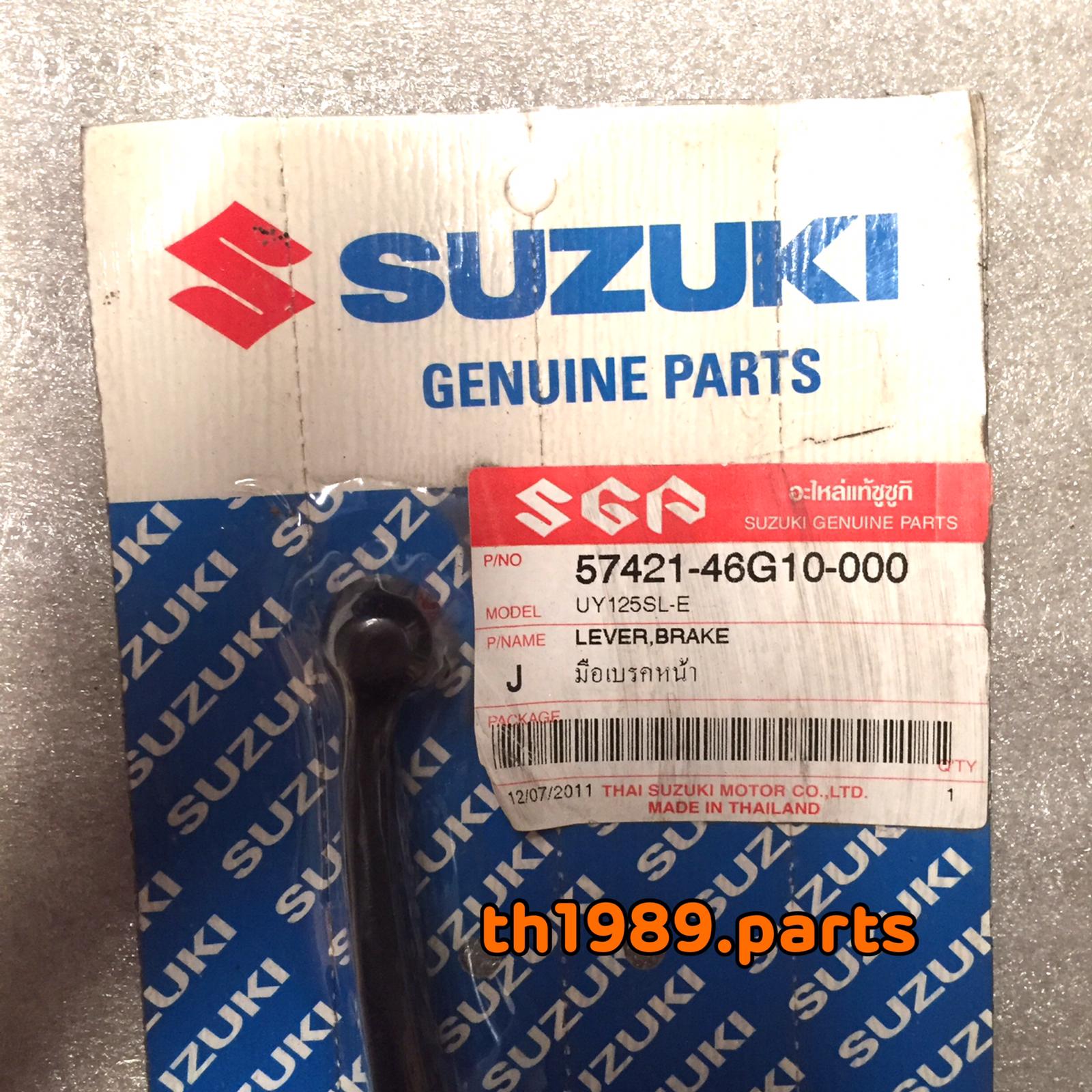 มือเบรคหน้า สำหรับรุ่น Step 125 UY125SL-E อะไหล่แท้ SUZUKI 57421-46G10-000