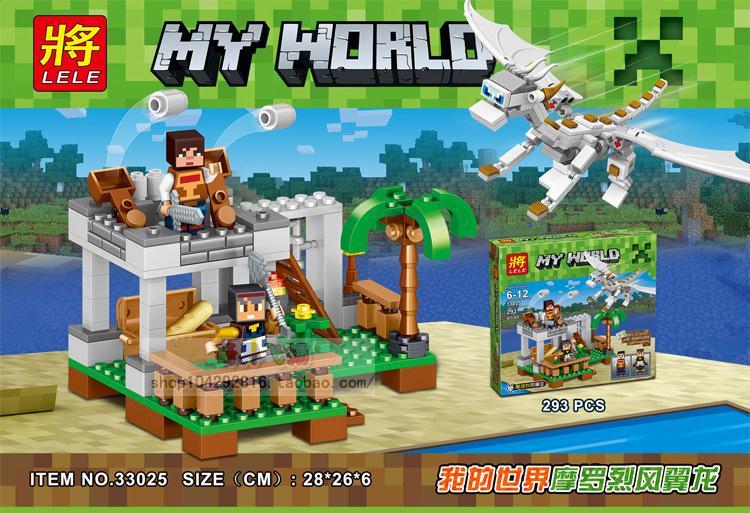 เลโก้จีน LELE 33025 ชุด My World