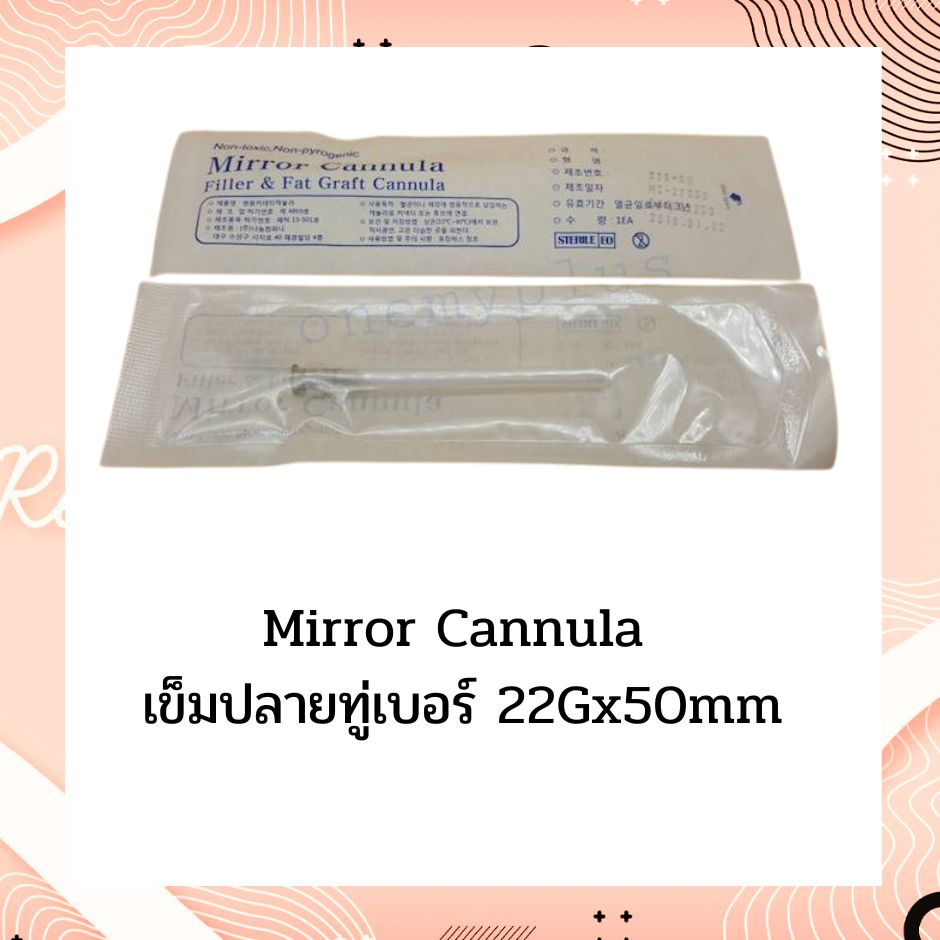 Canunla22Gx50
