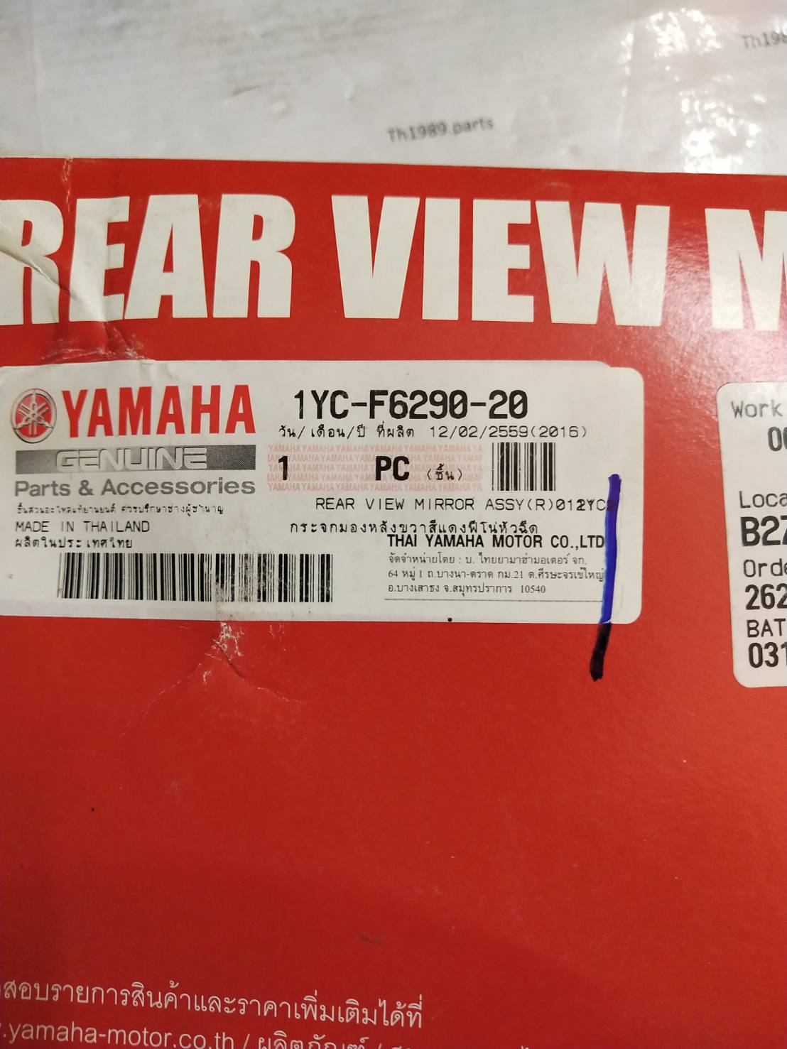 กระจกมองหลังขวา สีแดงสด ฟีโน่หัวฉีด FINO FI อะไหล่แท้ YAMAHA 1YC-F6290-20