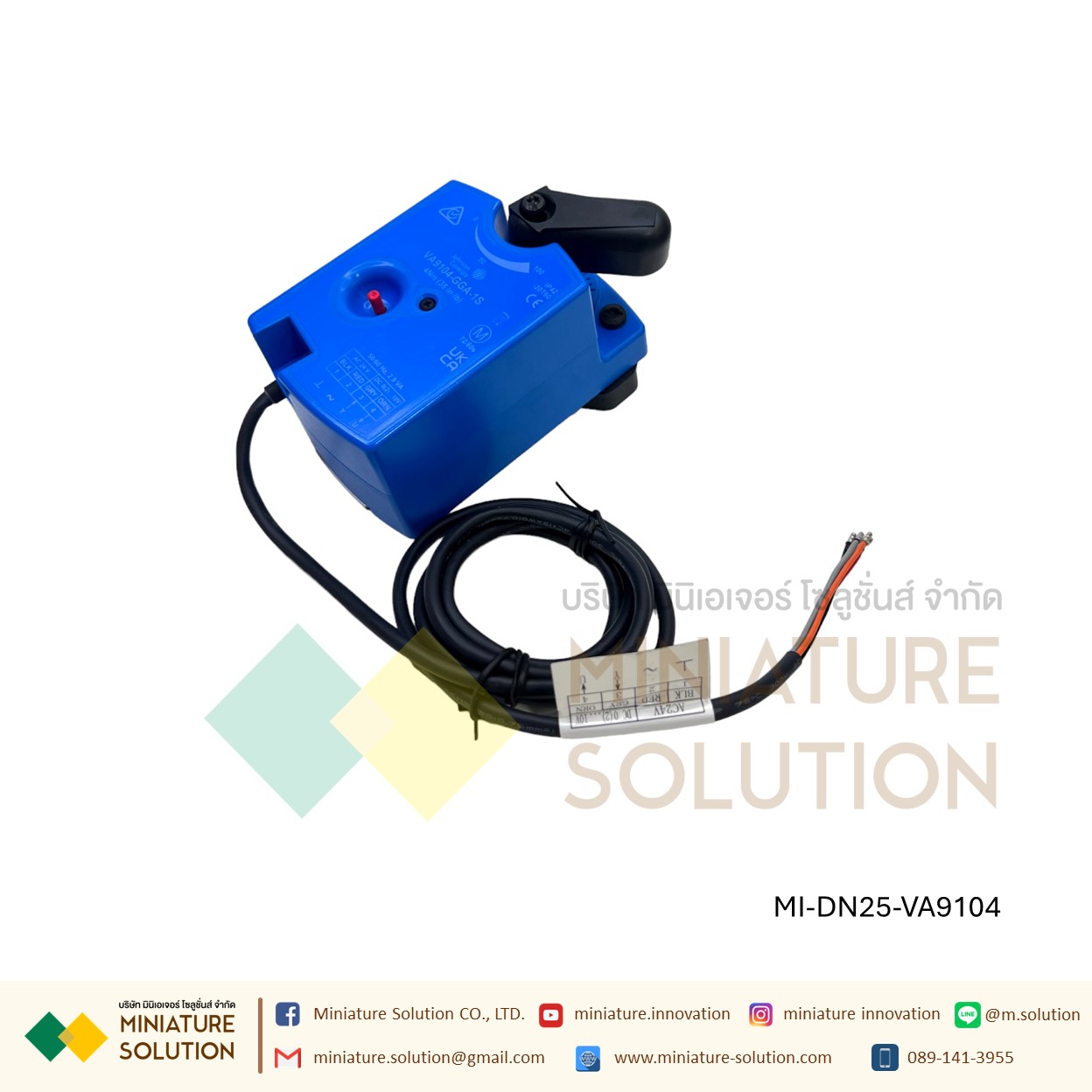 DN25 valve body + VA9104 4Nm 24VAC regulating actuator Johnson Controls วาล์วควบคุมต่ำแหน่ง 0-10VDC Analog IN