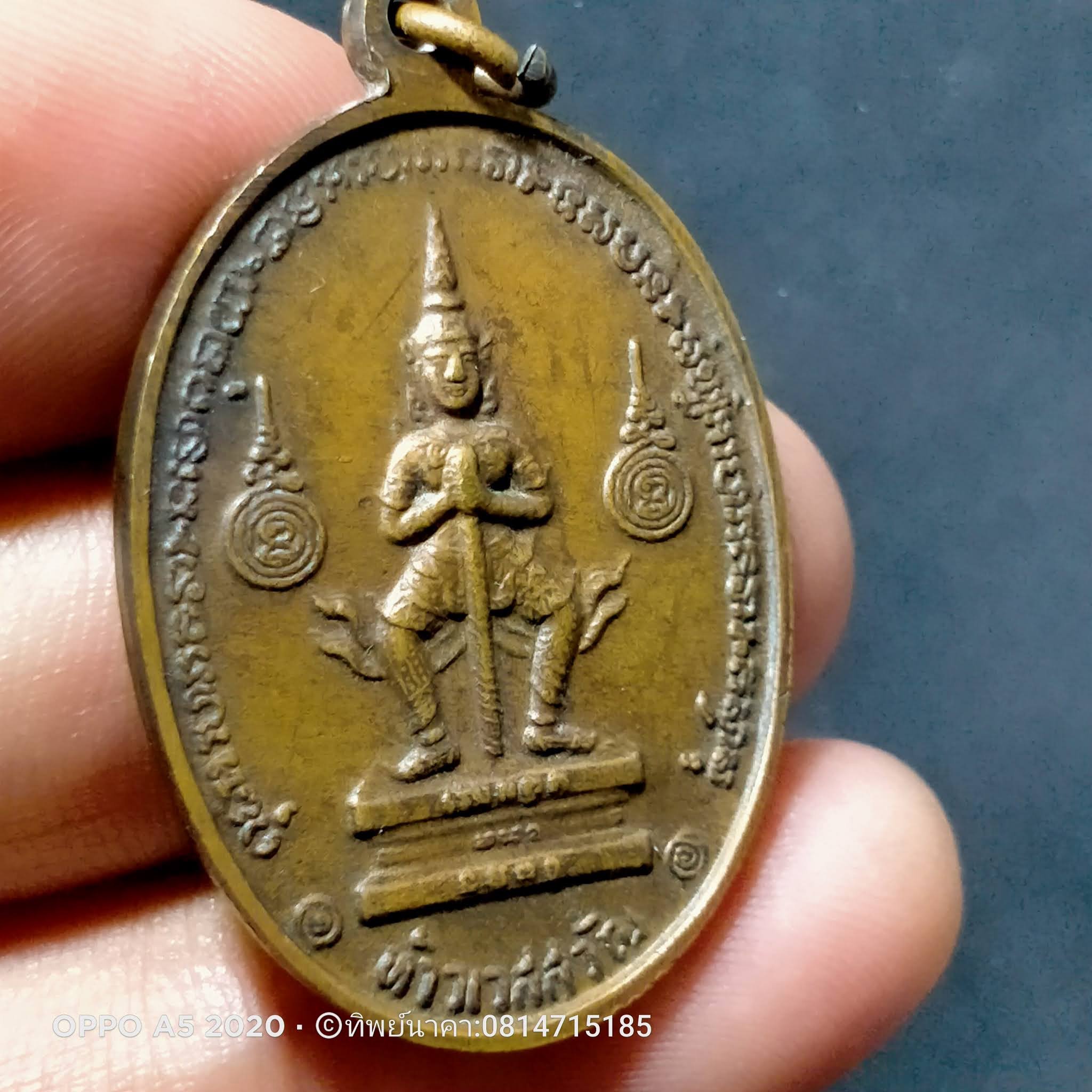 52 (No52.)เหรียญพระมหาวีระ ถาวโร(ฤๅษีลิงดำ)รุ่นที่ระลึกวันค่ายศรีนครินทรา กก.ตชด.เขต8 หลังท้าวเวสสุวัณเนื้อทองแดงจ.อุทัย