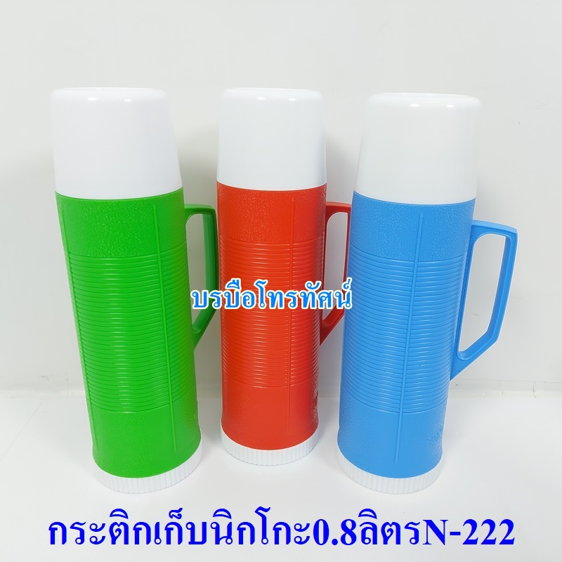 กระบอกน้ำ กระติกเก็บความร้อน-เย็นแบบไส้แก้ว กระบอกน้ำเก็บอุณหภูมิ1ลิตร0.6ลิตร