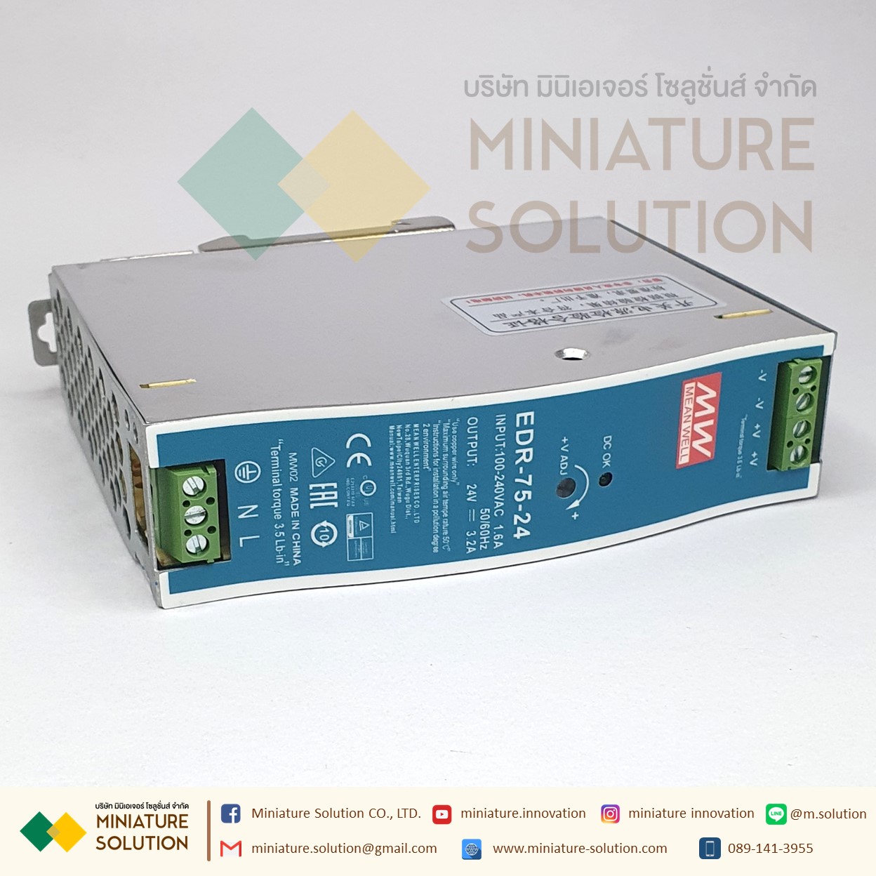 MEANWELL EDR Industrial DIN Rail Power Supply 75-150W EDR-75-24/120-24/150-24, 24VDC 3.2A 5A 6.5A แบบยึดรางปีกนก