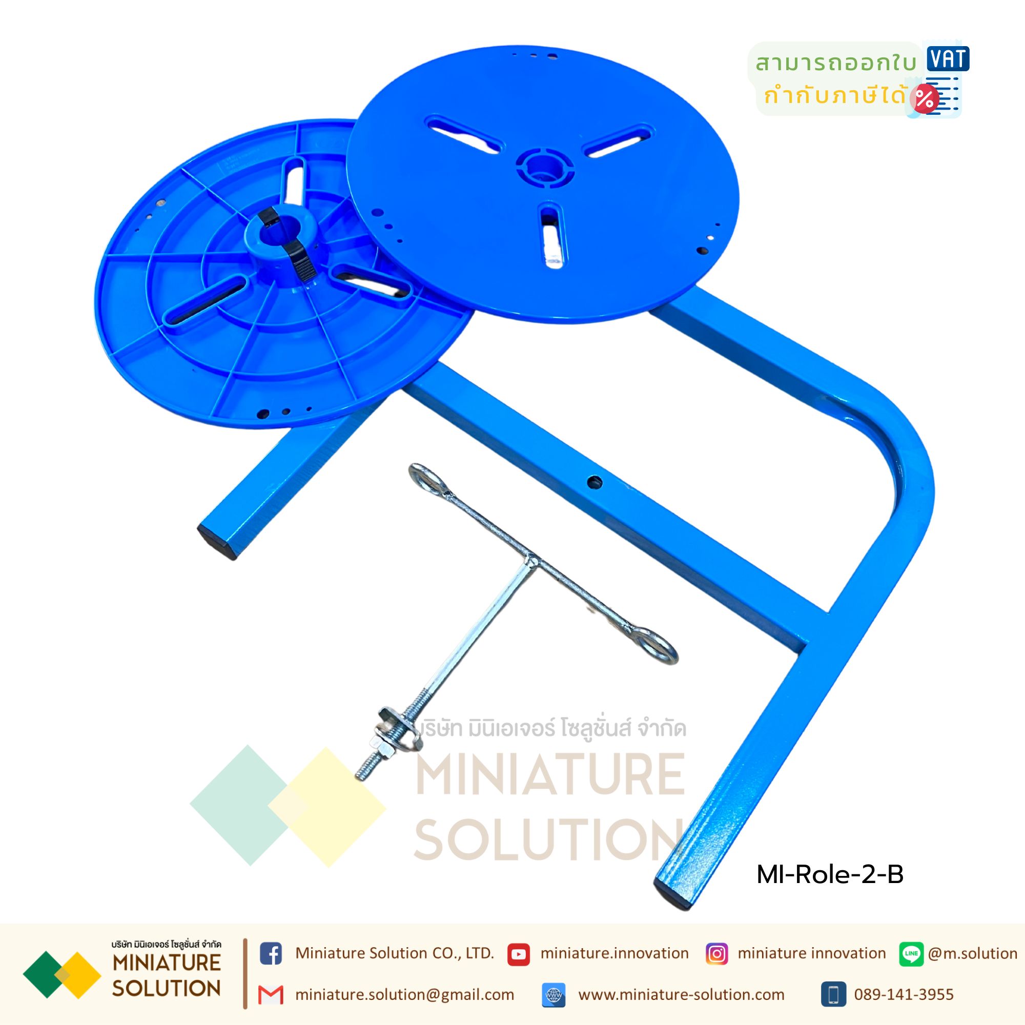 ล้อเก็บสายไฟ โรลเก็บสายไฟ แบบครบเซ็ท โรลม้วนสายไฟ แบบพกพาไปทุกที่ (สีน้ำเงิน 2 Role)