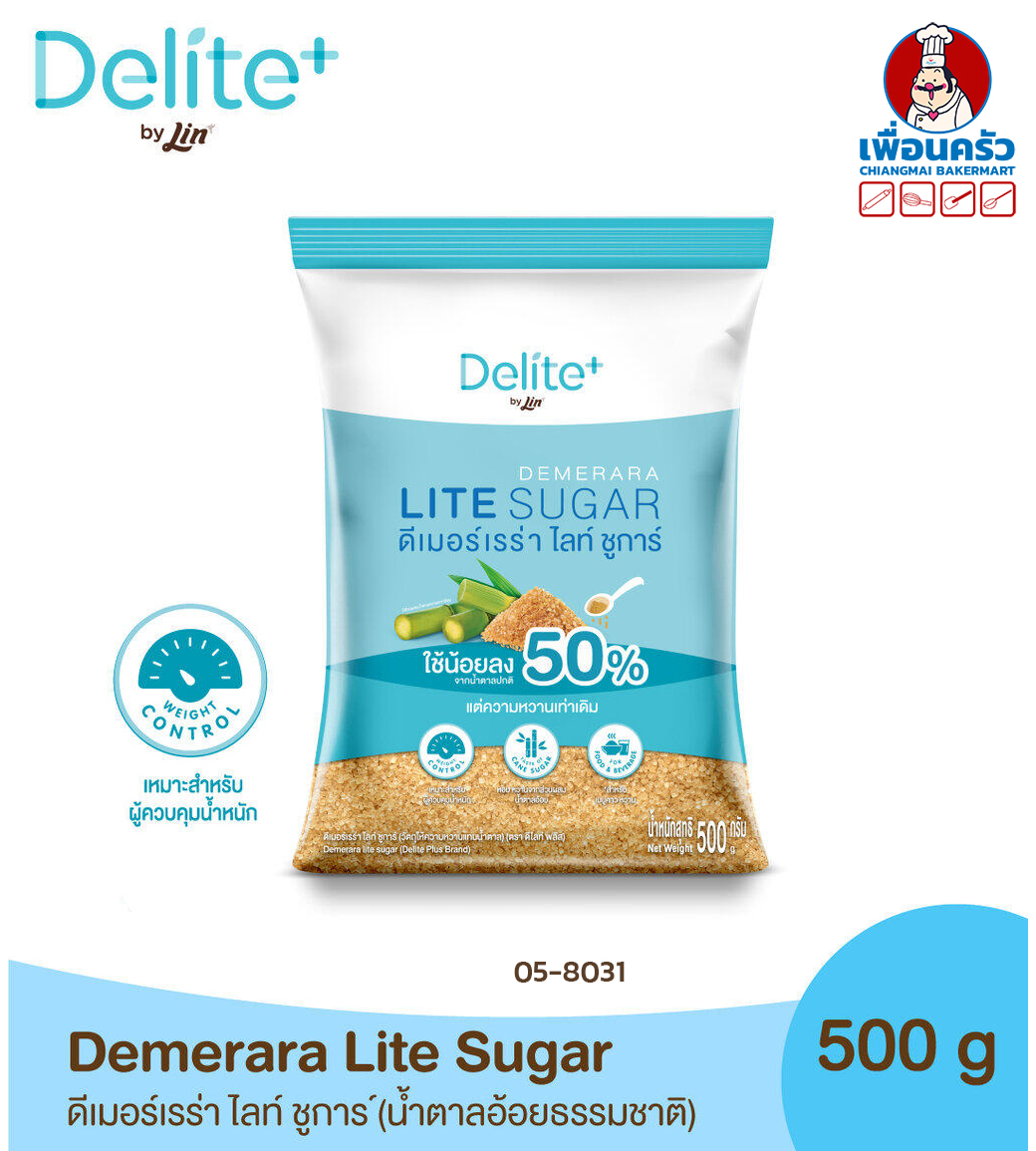 Delite Plus Demerara Lite Sugar ดีไลท์ พลัส ดีเมอร์เรร่า ไลท์ ชูการ์ 500 กรัม (05-8031)
