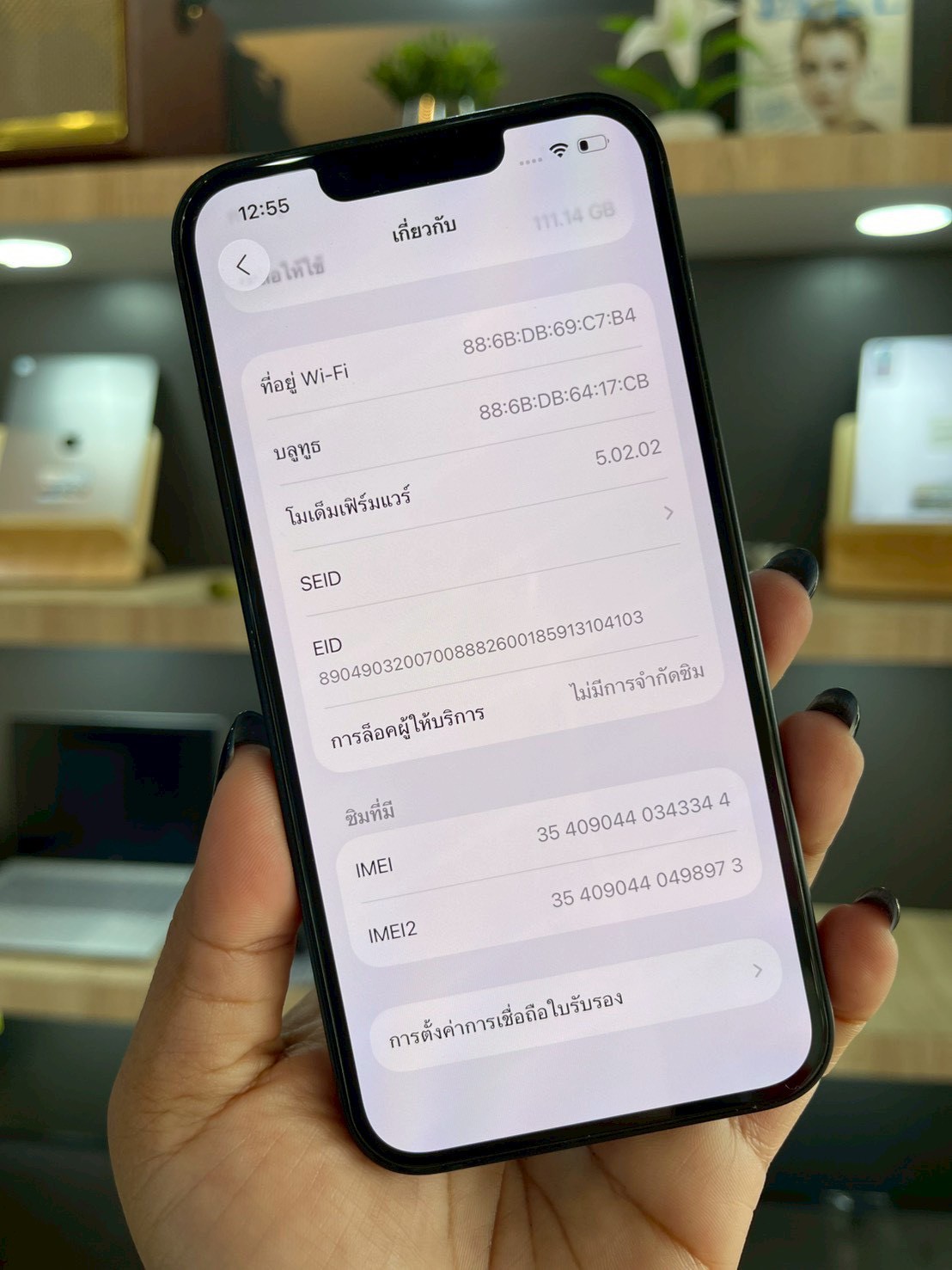 iPhone 13 128GB สี Midnight