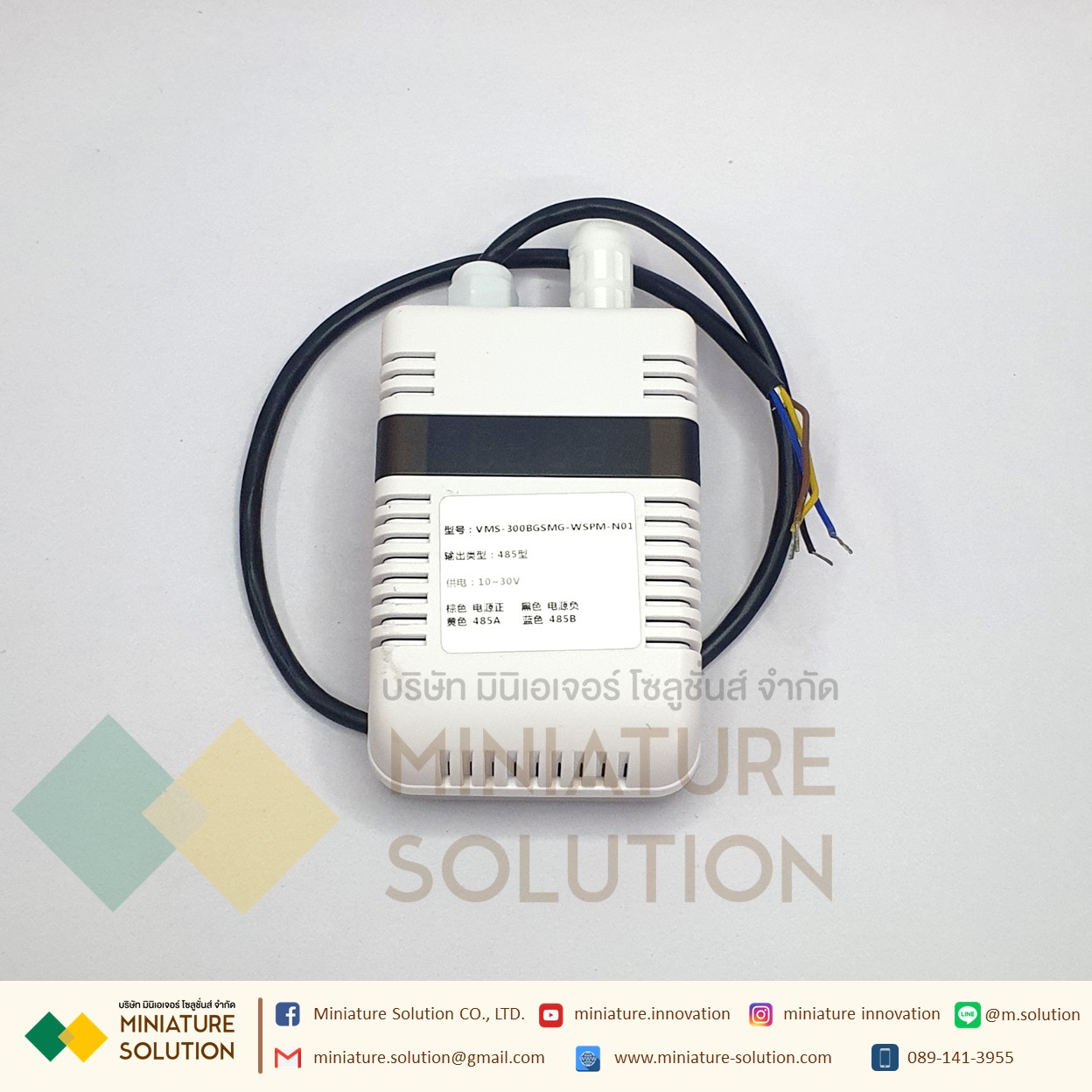 เซ็นเซอร์คุณภาพอากาศติดผนังแบบหลายองค์ประกอบ อุณหภูมิและความชื้น PM2.5 : ชนิด RS485 อุณหภูมิและความชื้น + PM2.5PM10 [จอแสดงผลหลอดดิจิตอล]