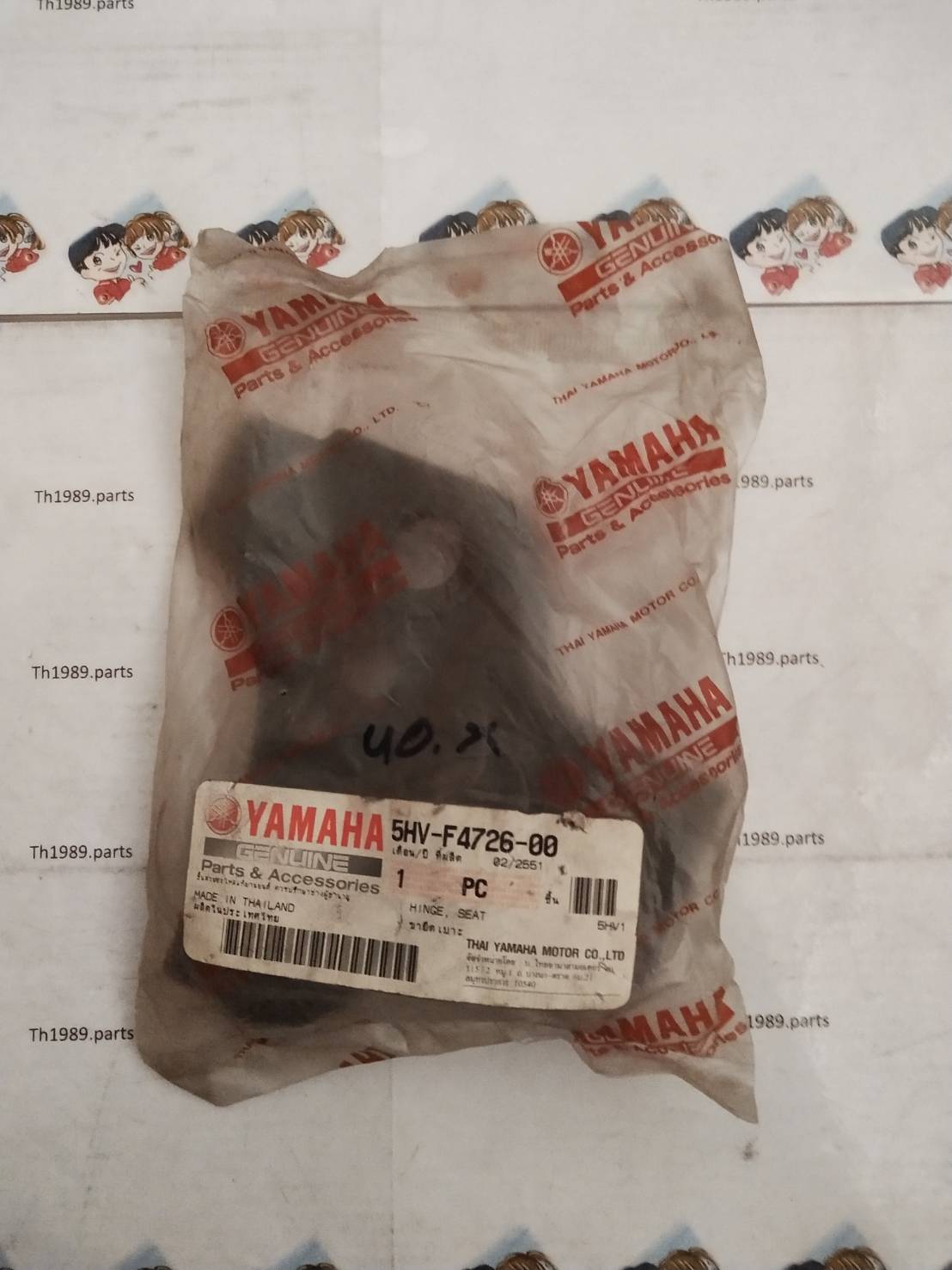 ขายึดเบาะ สำหรับรุ่น FRESH อะไหล่แท้ YAMAHA 5HV-F4726-00