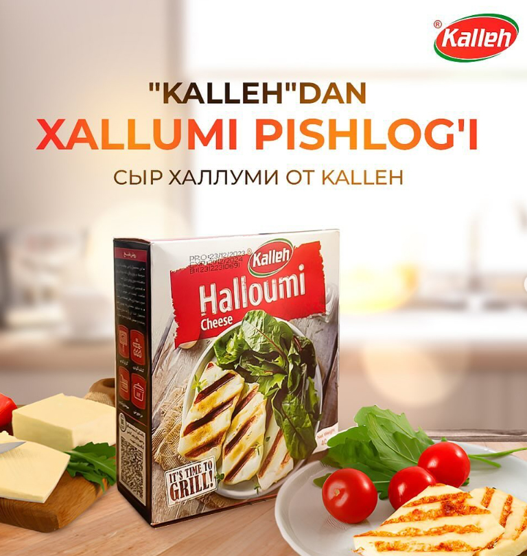 (ฺฺBuy 1 Get 1 Free) Kalleh Halloumi Cheese คาเลห์ ฮาลูมี ชีส 400 g. (Chilled สินค้าแช่เย็น) (02-8781)