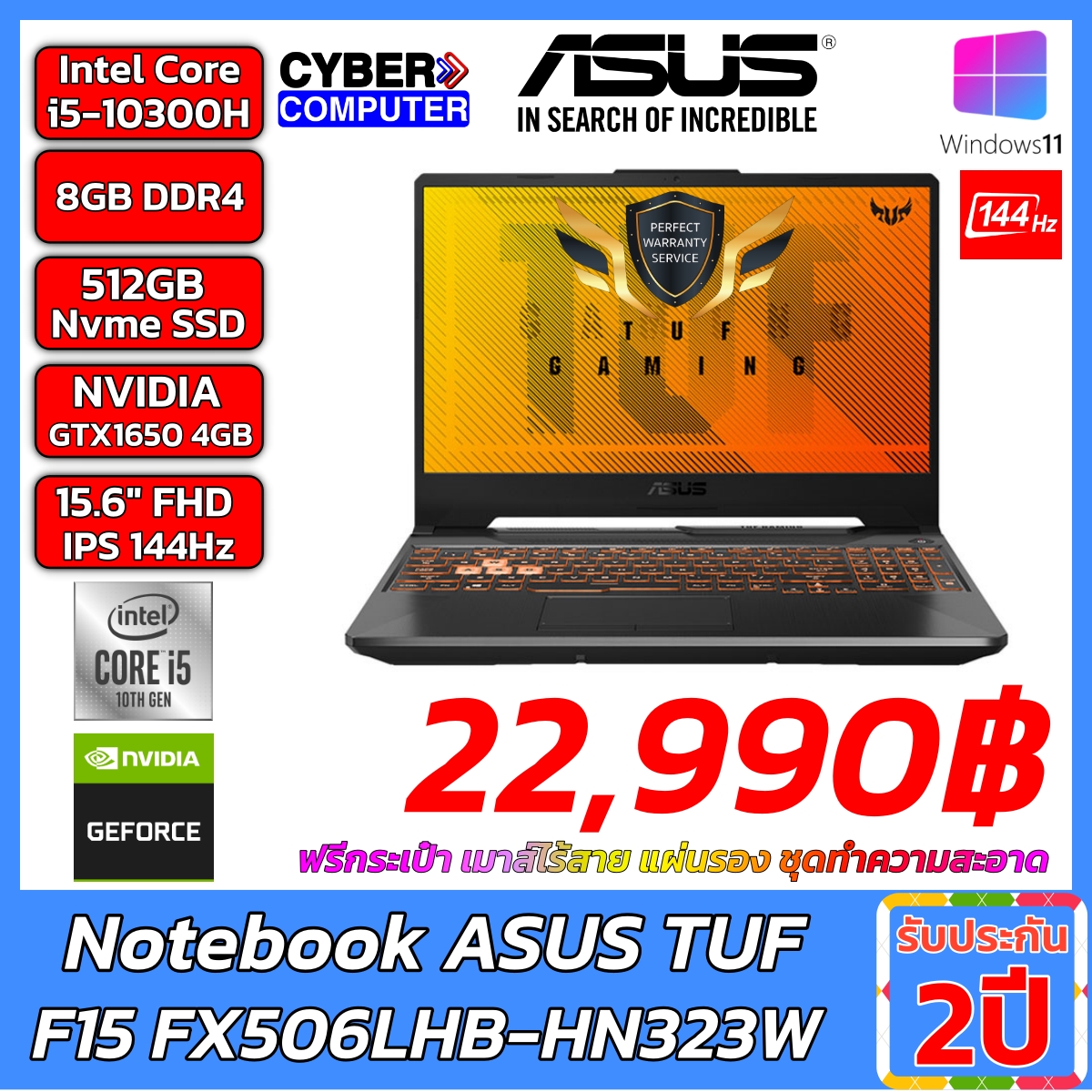 Notebook Asus TUF Gaming FX506LHB-HN323W i5-10300H