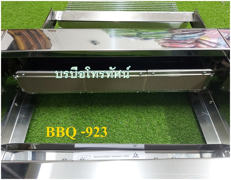 เตาย่าง เตาปิ้ง เตาย่างไส้กรอก เตาย่างสเต็ก เตาปิ้งหมาล่า ขายของตลาดนัด เตาย่างใช้แก๊ส