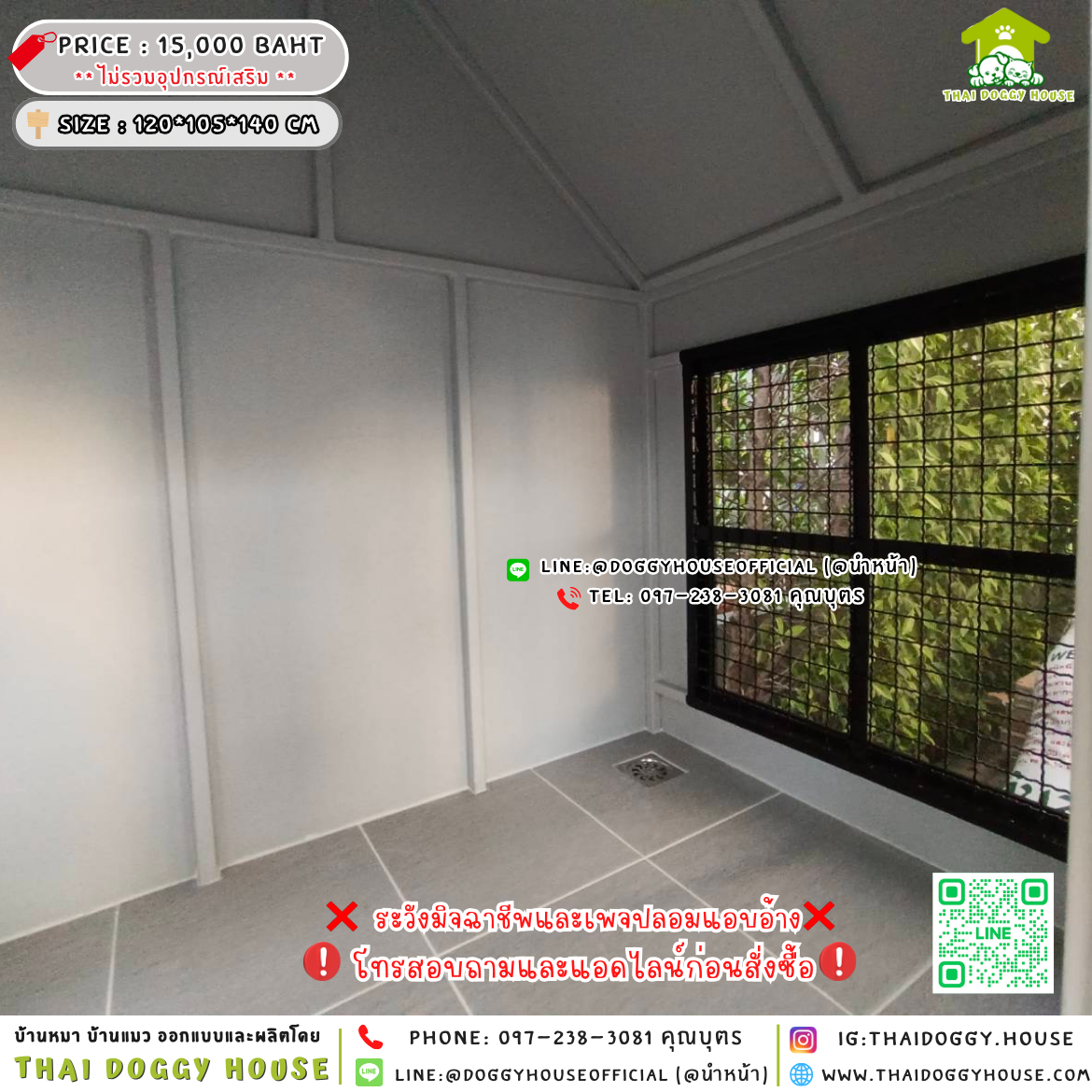 🏡บ้านหมา แบบพัดลม 𝐌𝐢𝐧𝐢𝐦𝐚𝐥 𝐧𝐨𝐫𝐝𝐢𝐜 𝐬𝐭𝐲𝐥𝐞✨