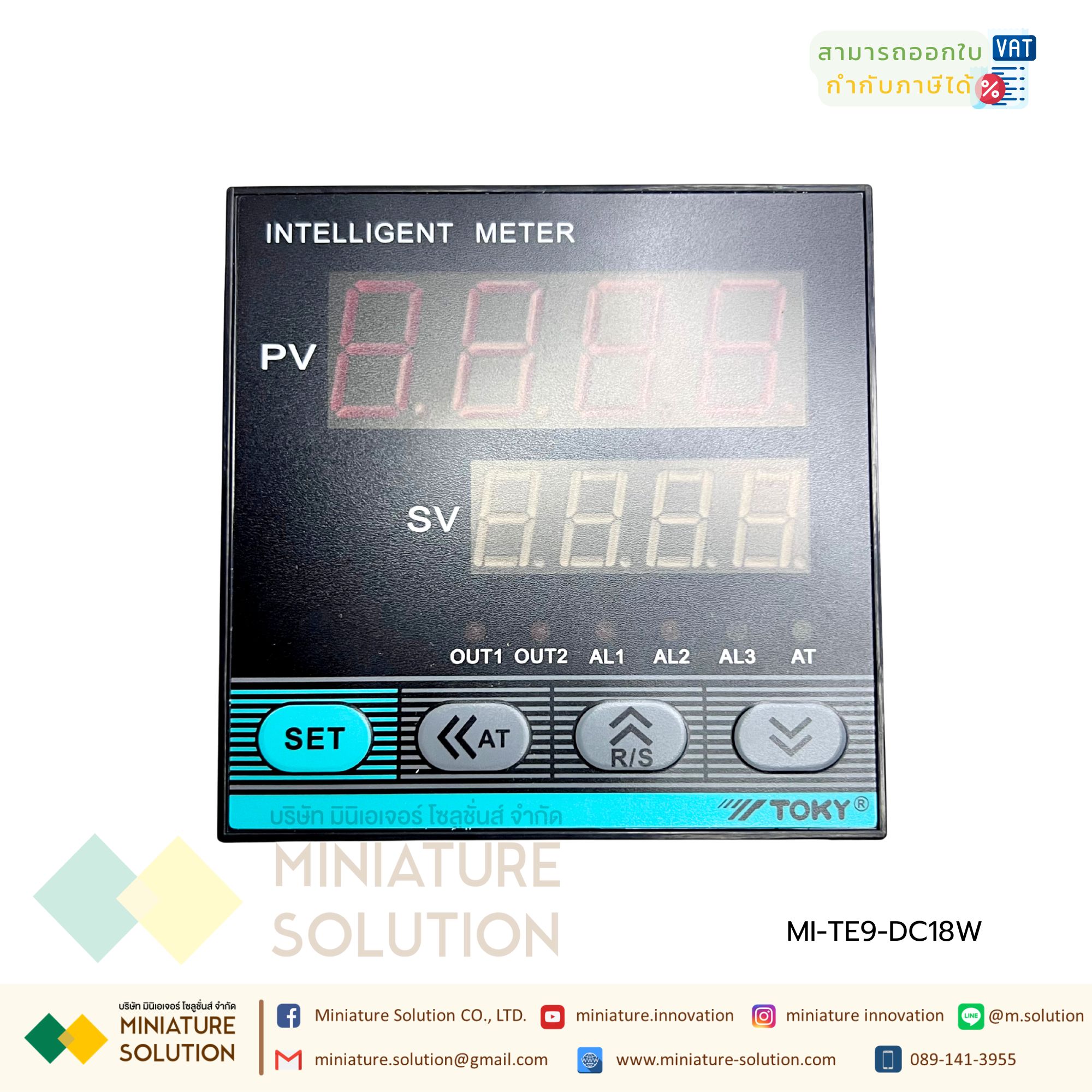 TOKY TE9-DC18W Smart temperature control โมดูลควบคุมอุณหภูมิ TC/RTD/mV/Rt OUTPUT 4-20mA พร้อมสื่อสาร RS485 Modbus