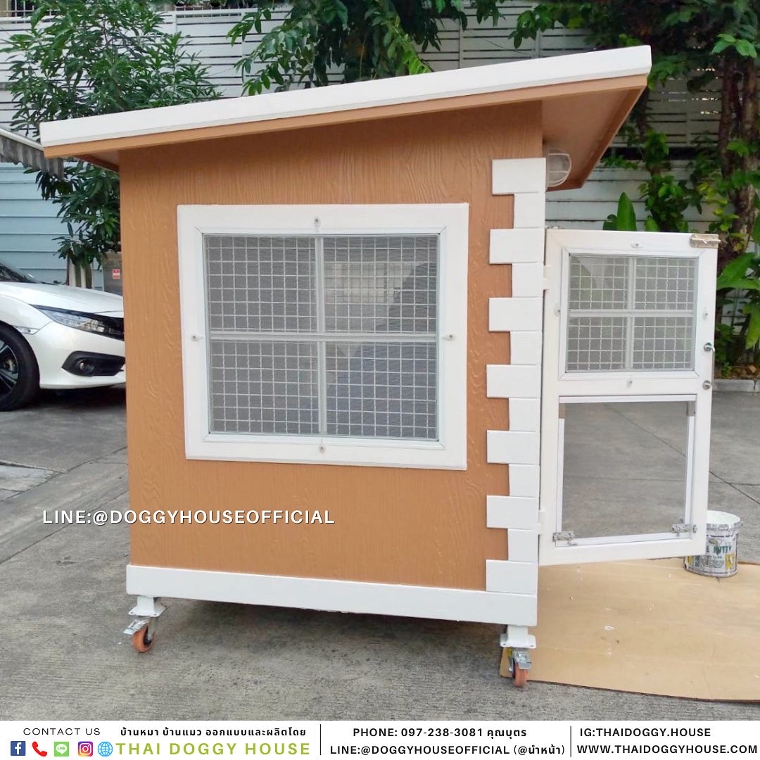 บ้านหมา สไตล์วินเทจ