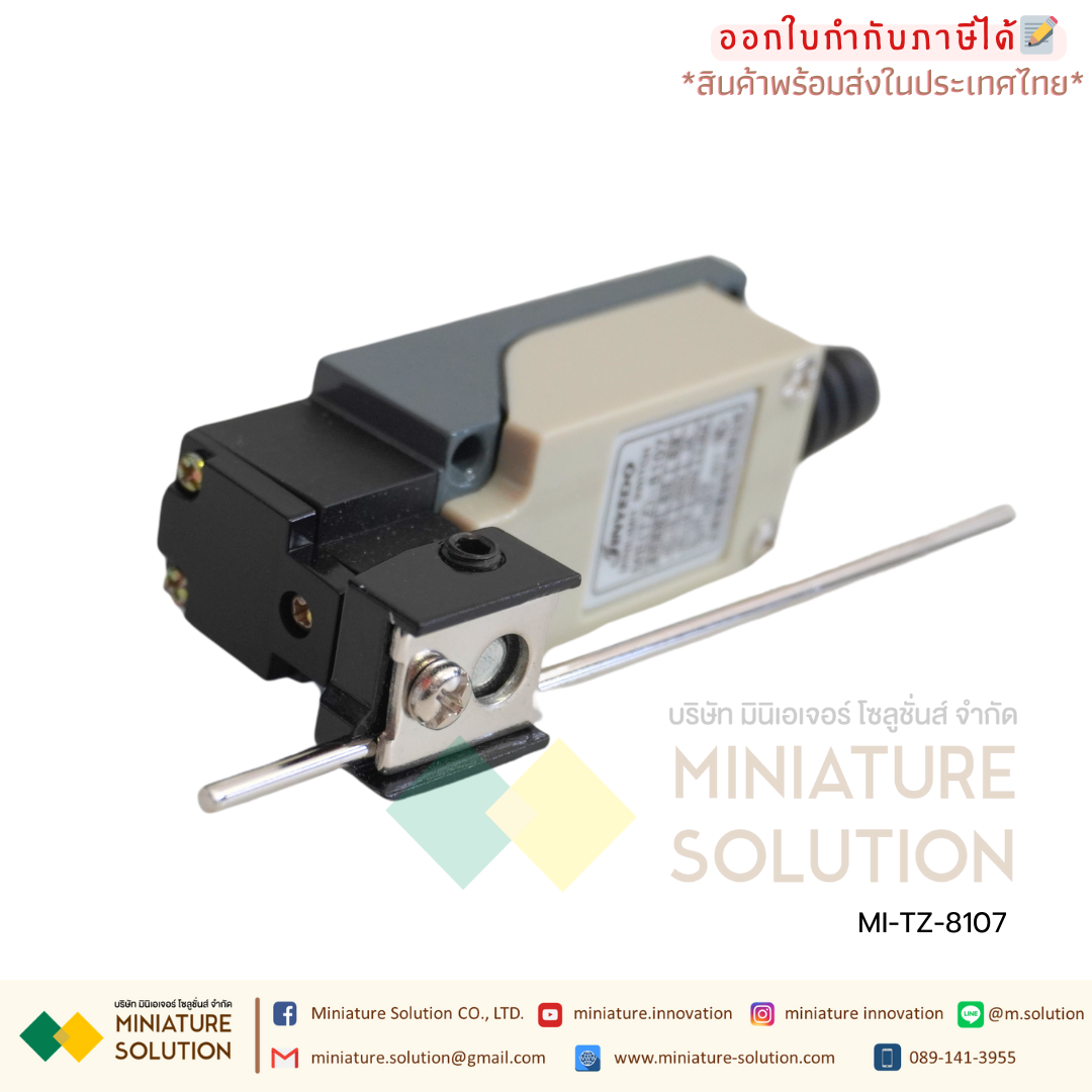 ลิมิตสวิตช์ LIMIT SWITCH CNAOM 5A250VAC ไมโครสวิตซ์ รุ่น TZ8104/8107/8108/8111/8112/8122/8166/8169/9101