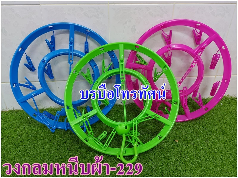 ไม้แขวนเสื้อสแตนเลส เคลือบสีพาสเทลกันผ้าลื่นหลุดไม้ #ที่แขวนผ้า ที่ตากผ้า วงกลมหนีบผ้าอ้อม #วงกลมหนีบผ้า #ตากผ้า #ไม้หนีบผ้า