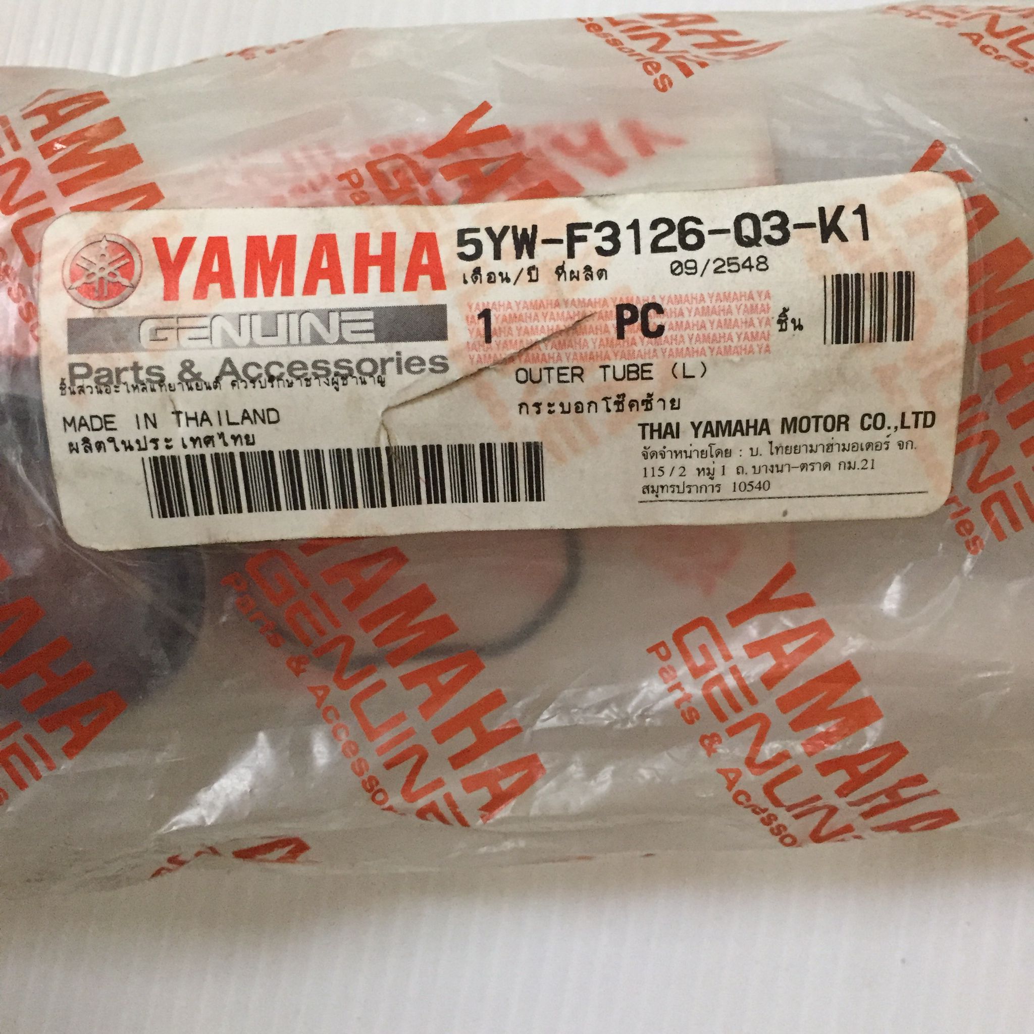 5YW-F3126-Q3-K1 กระบอกโช๊คซ้าย NOUVO,TTX ทุกรุ่น อะไหล่แท้ YAMAHA